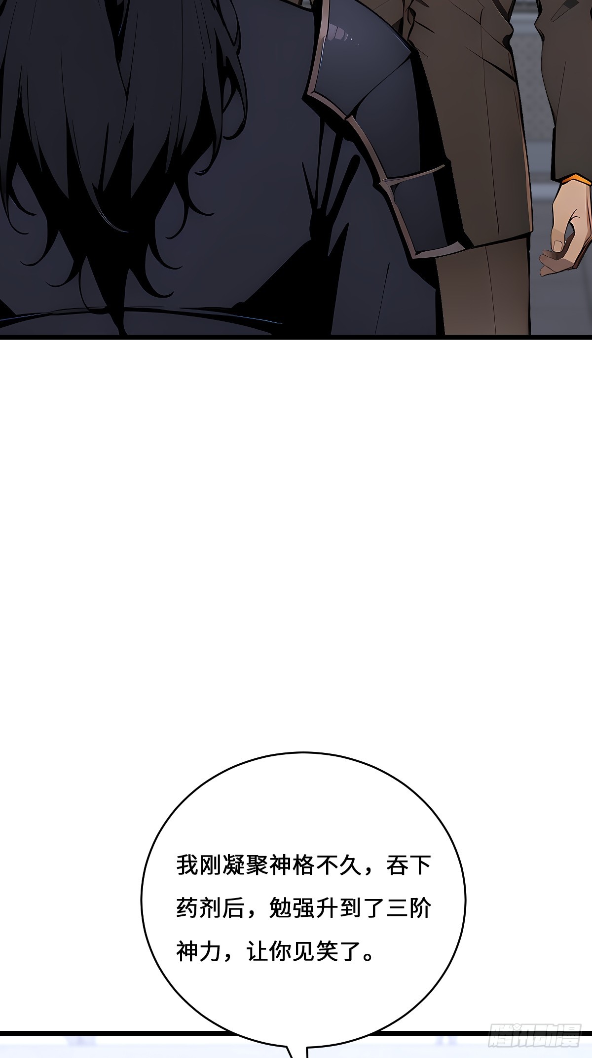 60 全球直播(1/2)-第60话