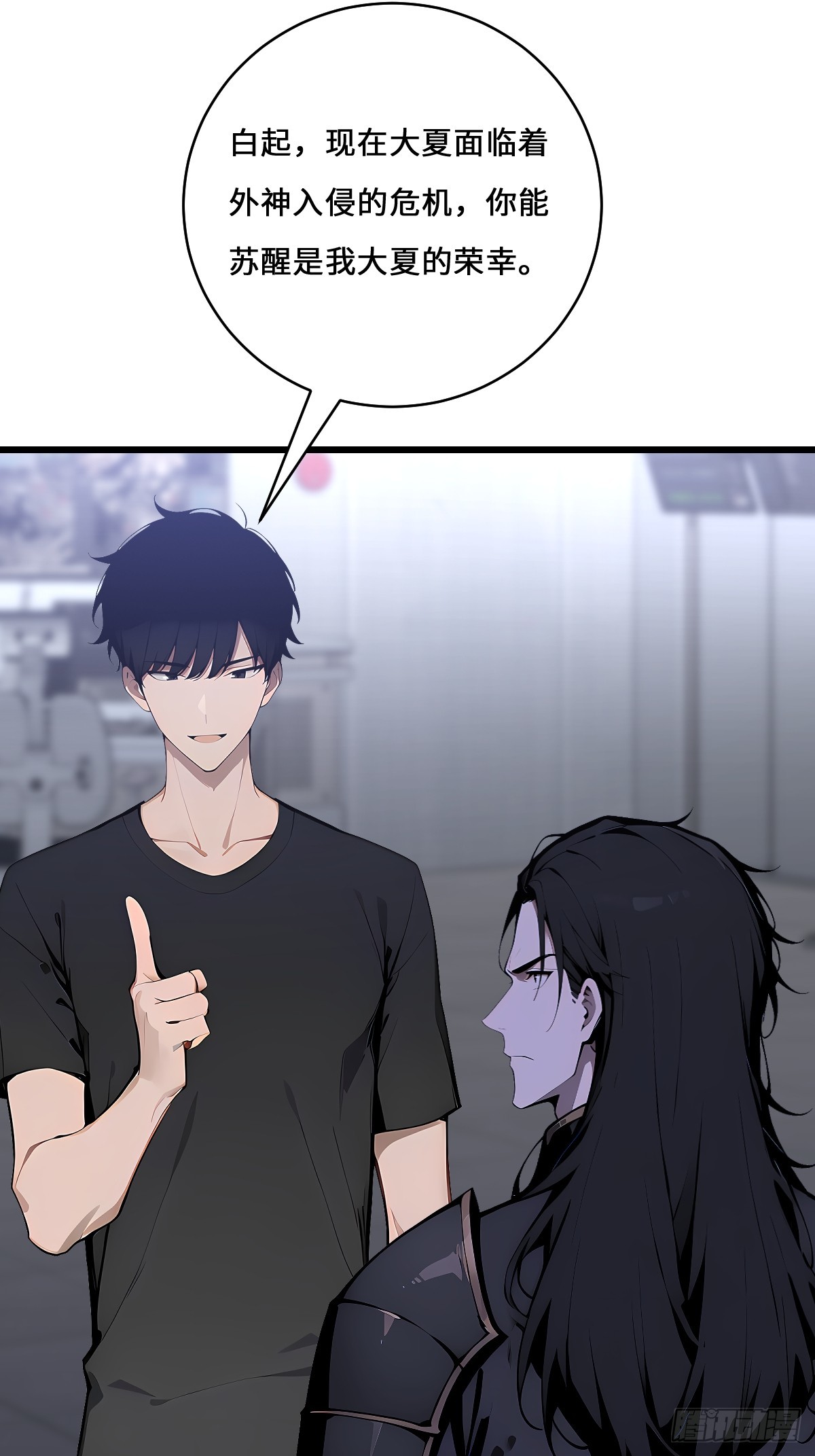 60 全球直播(1/2)-第60话