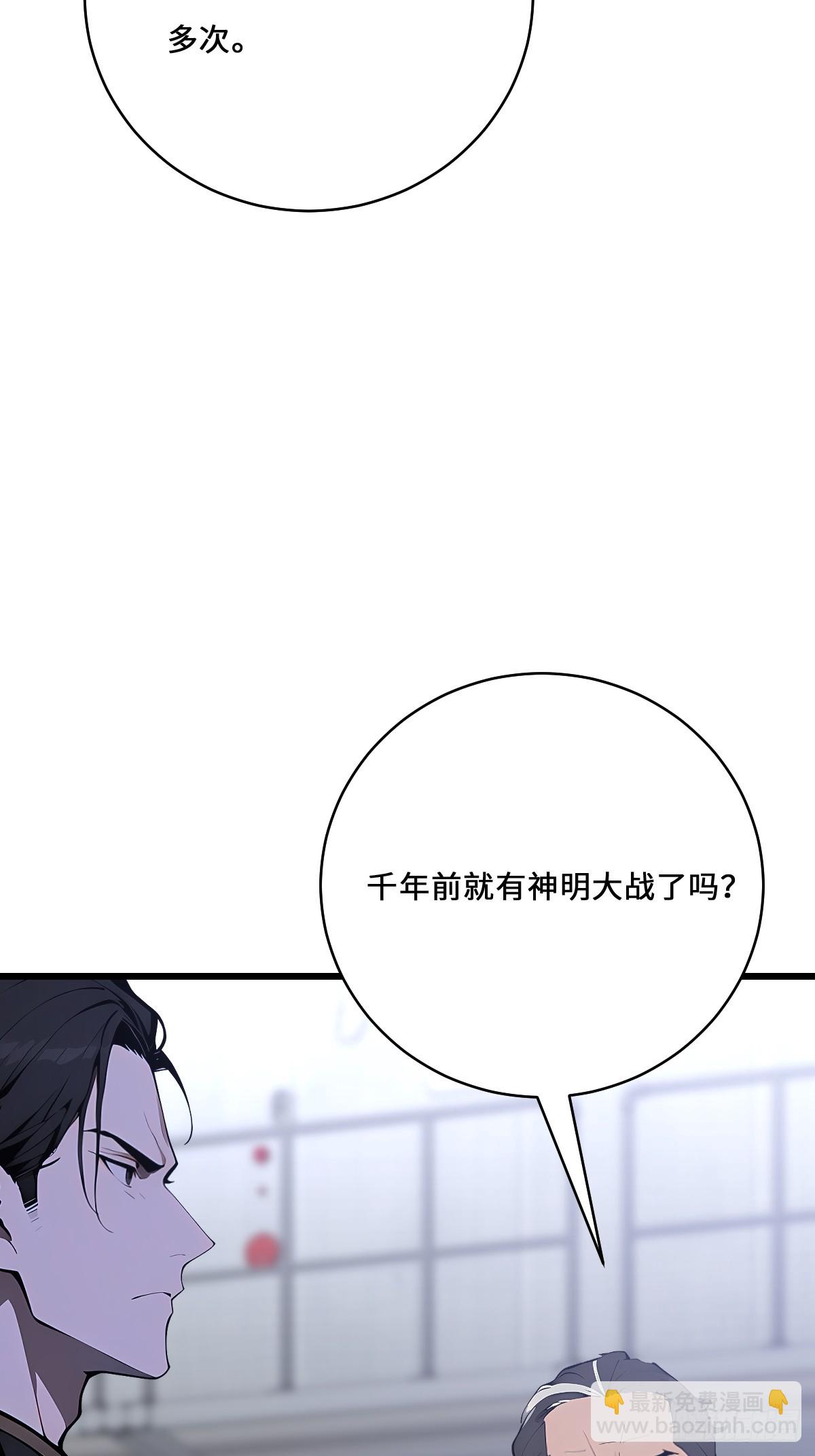 60 全球直播(1/2)-第60话