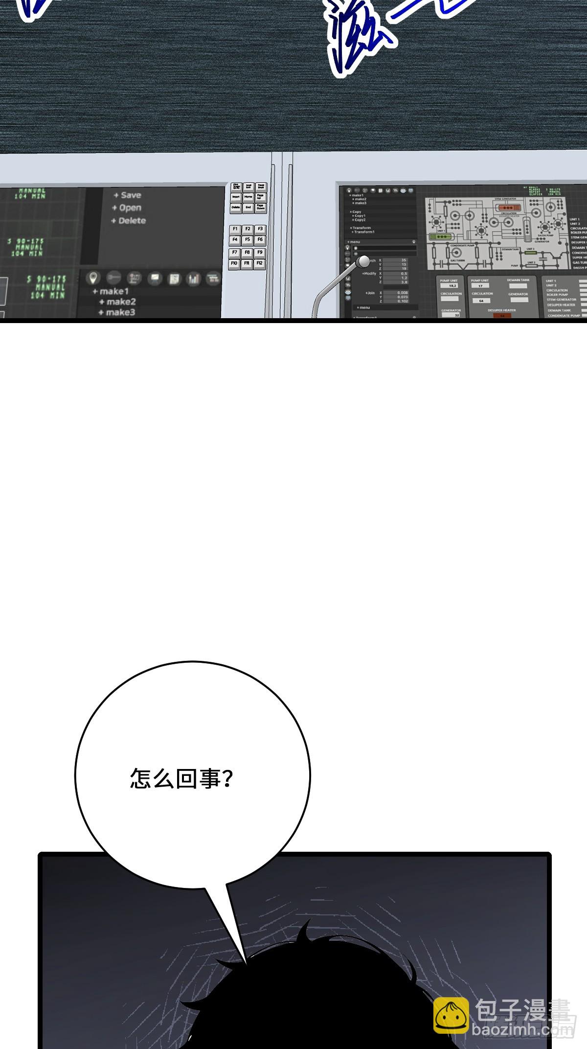 60 全球直播(1/2)-第60话