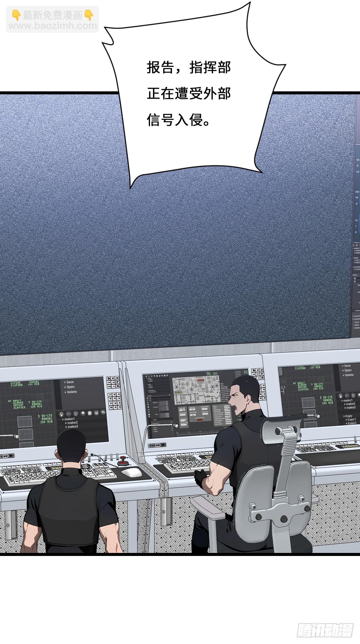 60 全球直播(1/2)-第60话