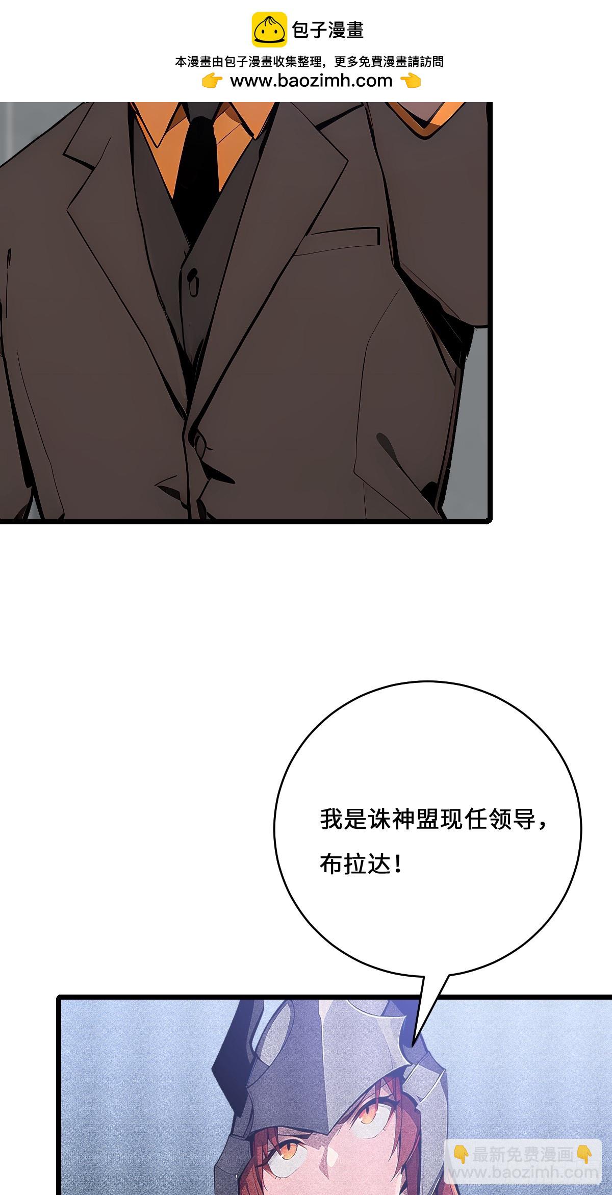 60 全球直播(1/2)-第60话