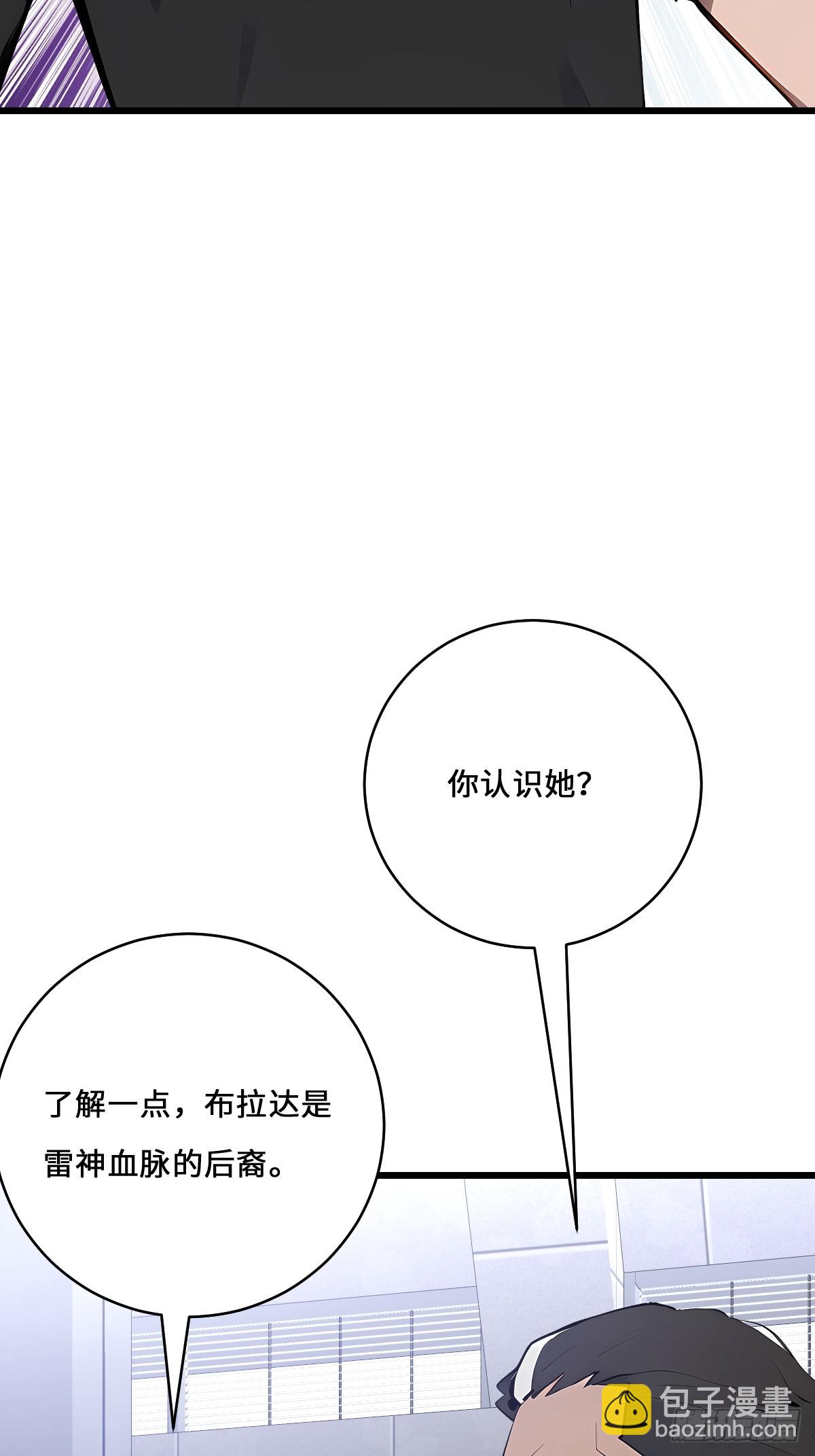 60 全球直播(1/2)-第60话