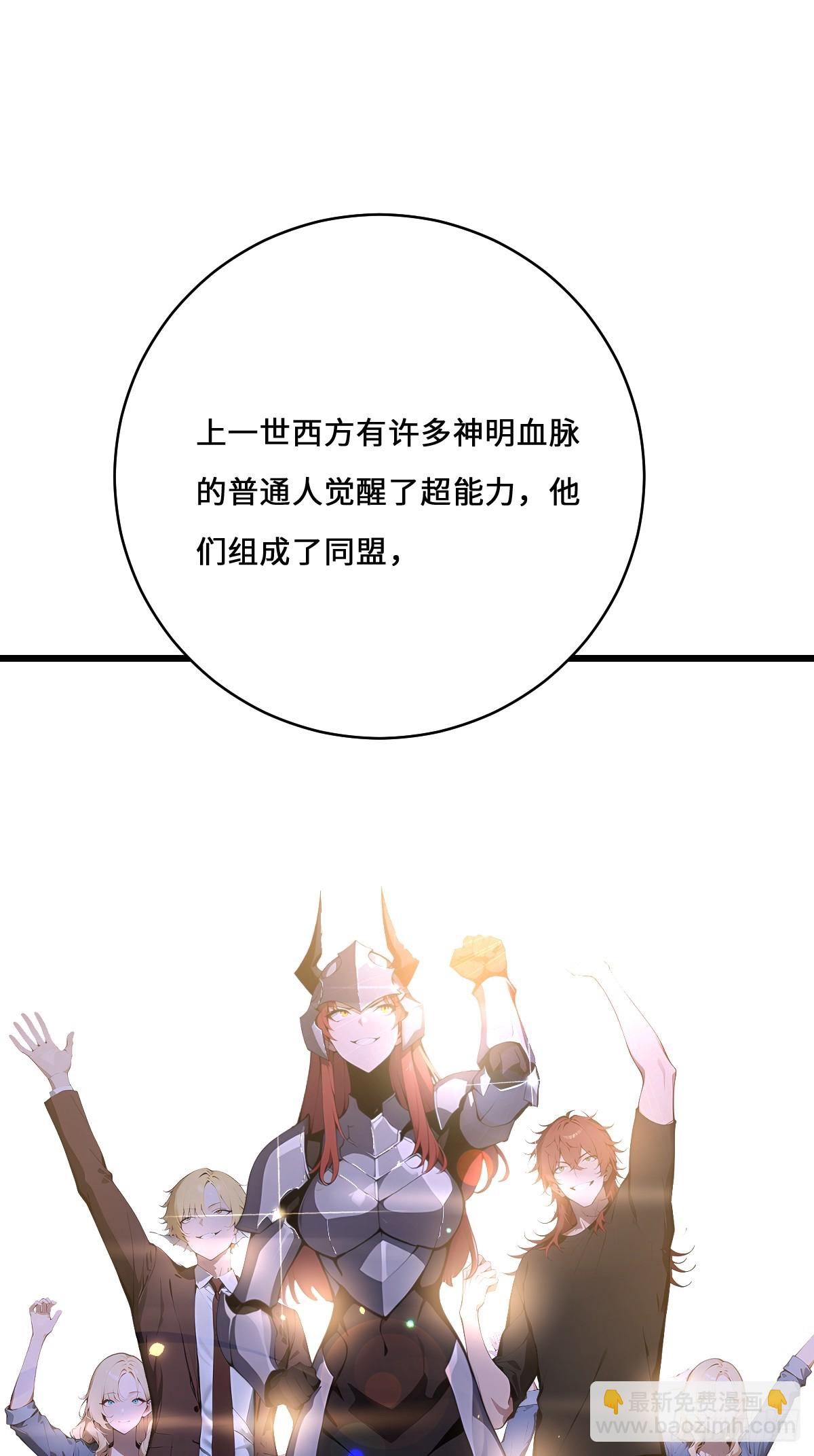 60 全球直播(1/2)-第60话