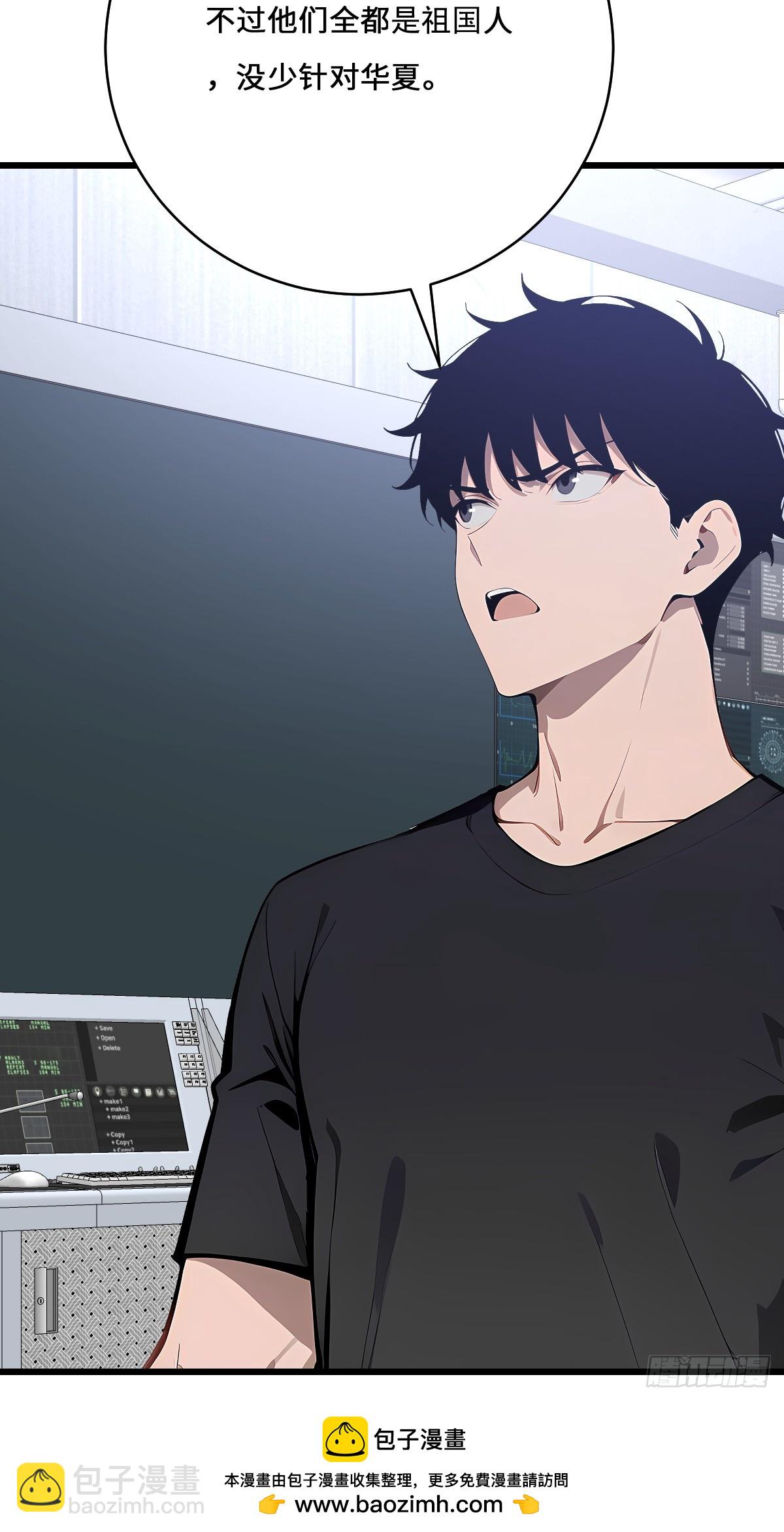 60 全球直播(1/2)-第60话