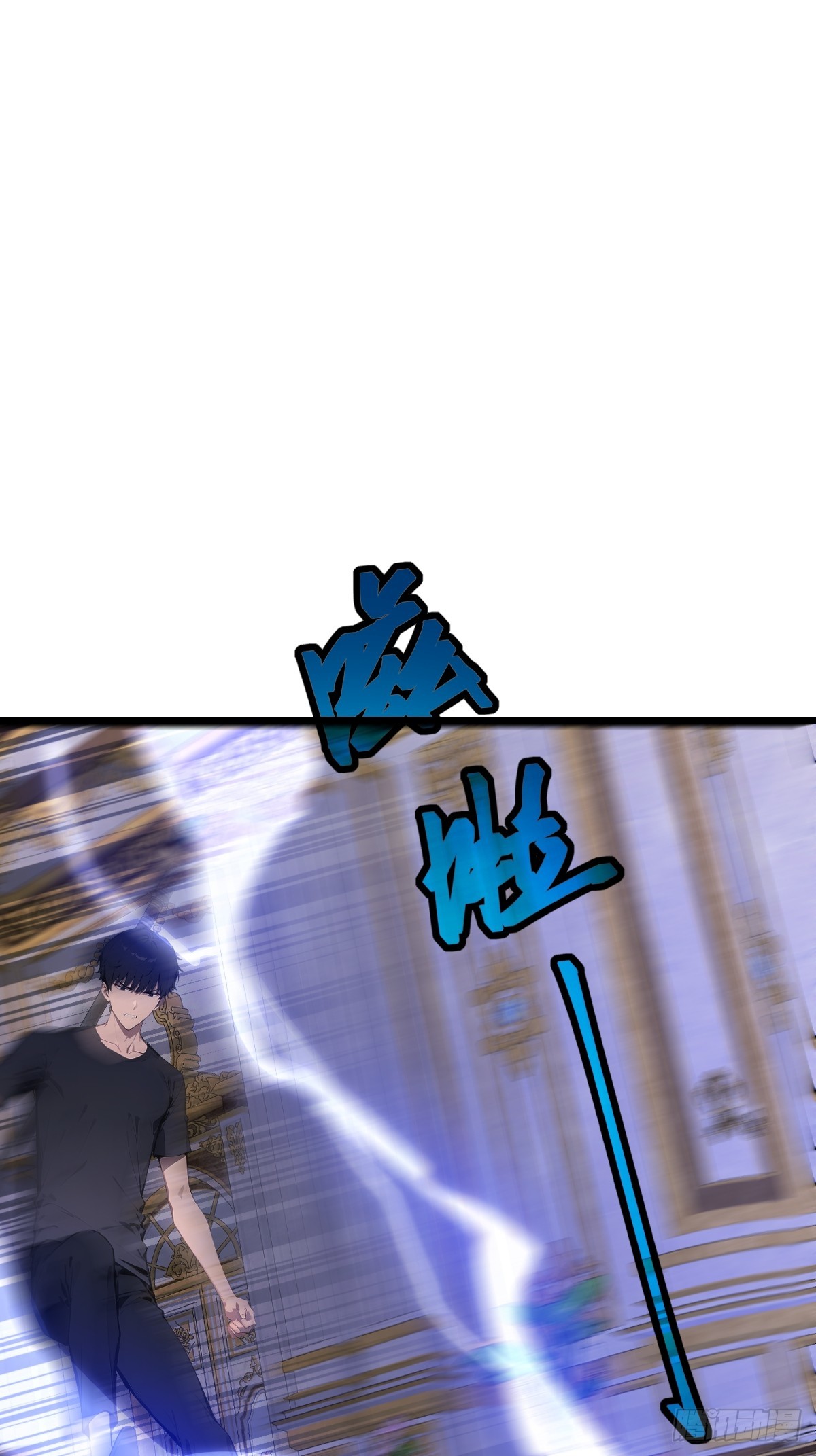 62 出大事了(1/2)-第62话