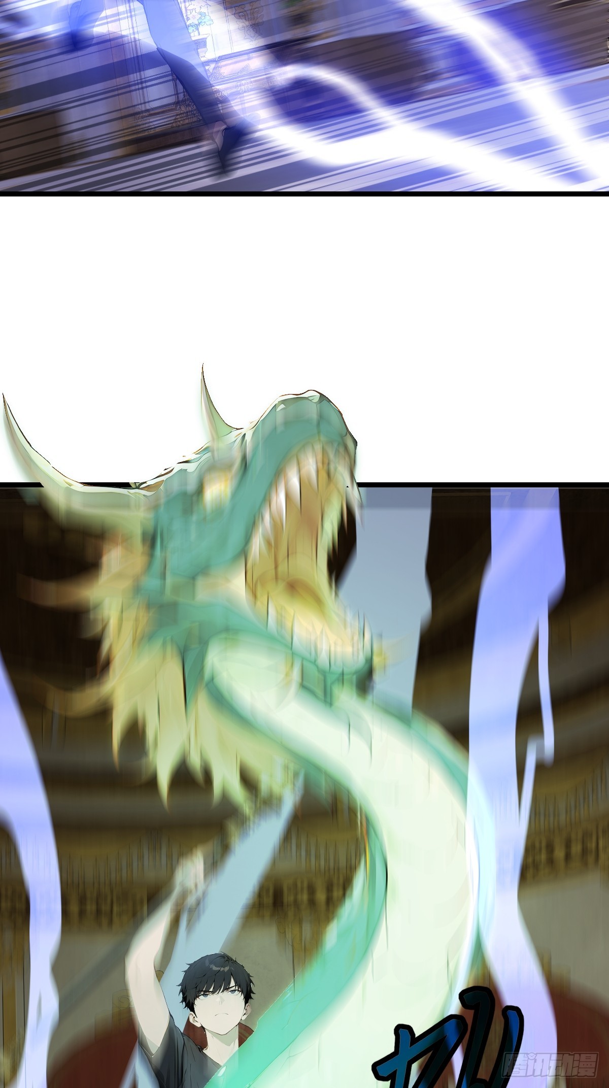 62 出大事了(1/2)-第62话