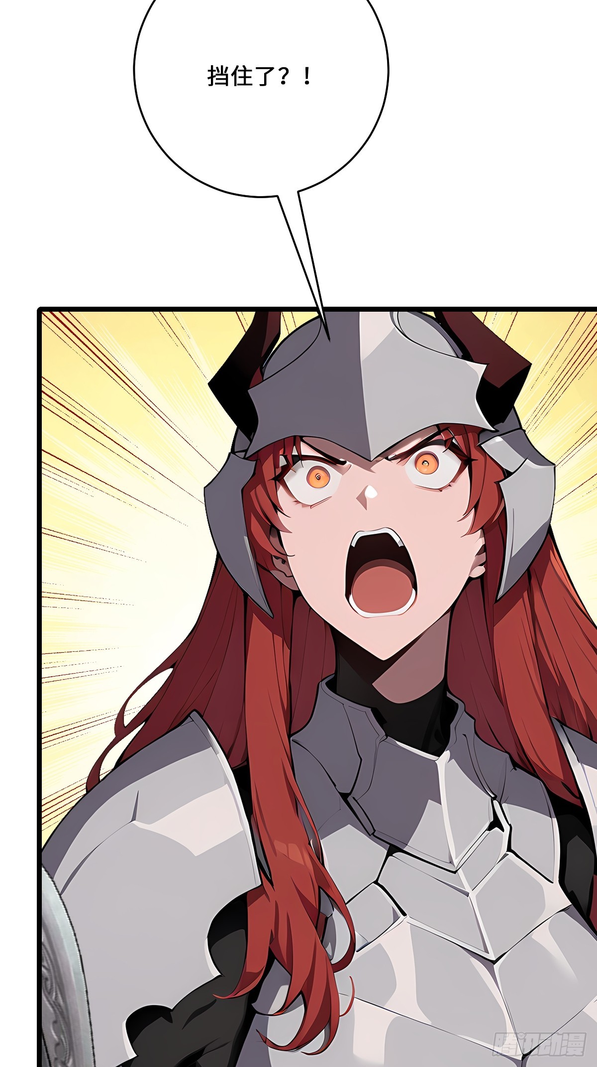 62 出大事了(1/2)-第62话