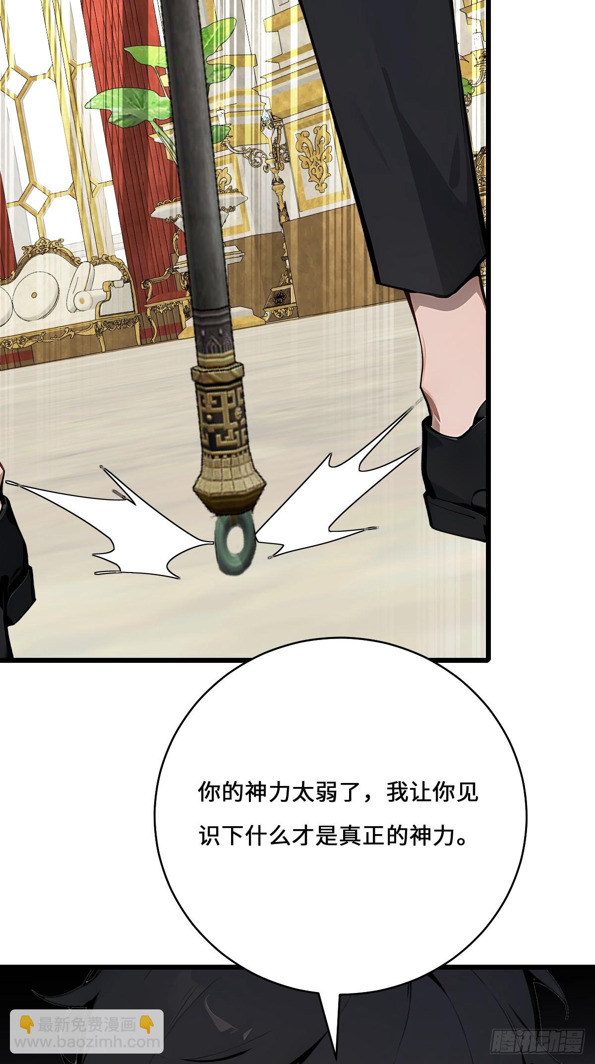 62 出大事了(1/2)-第62话