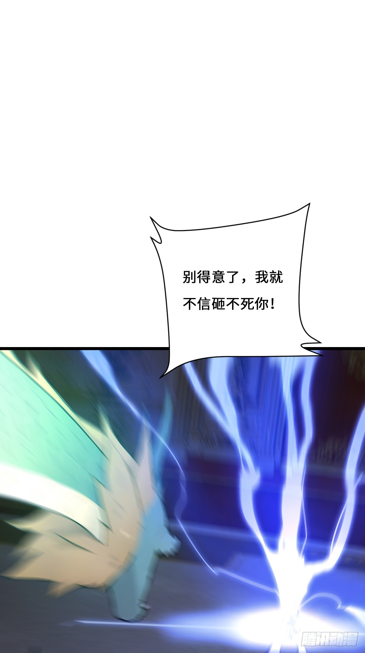 62 出大事了(1/2)-第62话