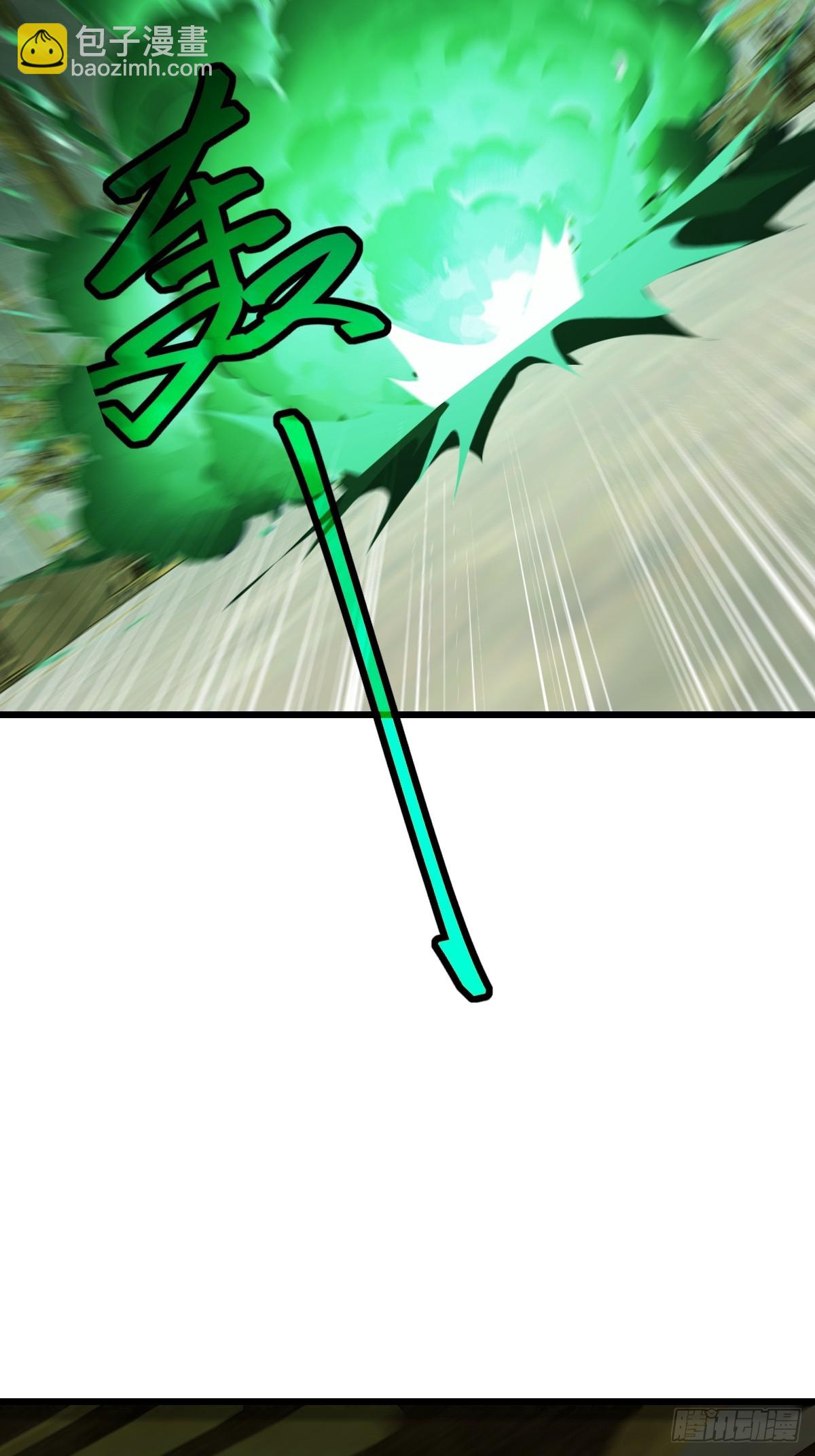 62 出大事了(1/2)-第62话