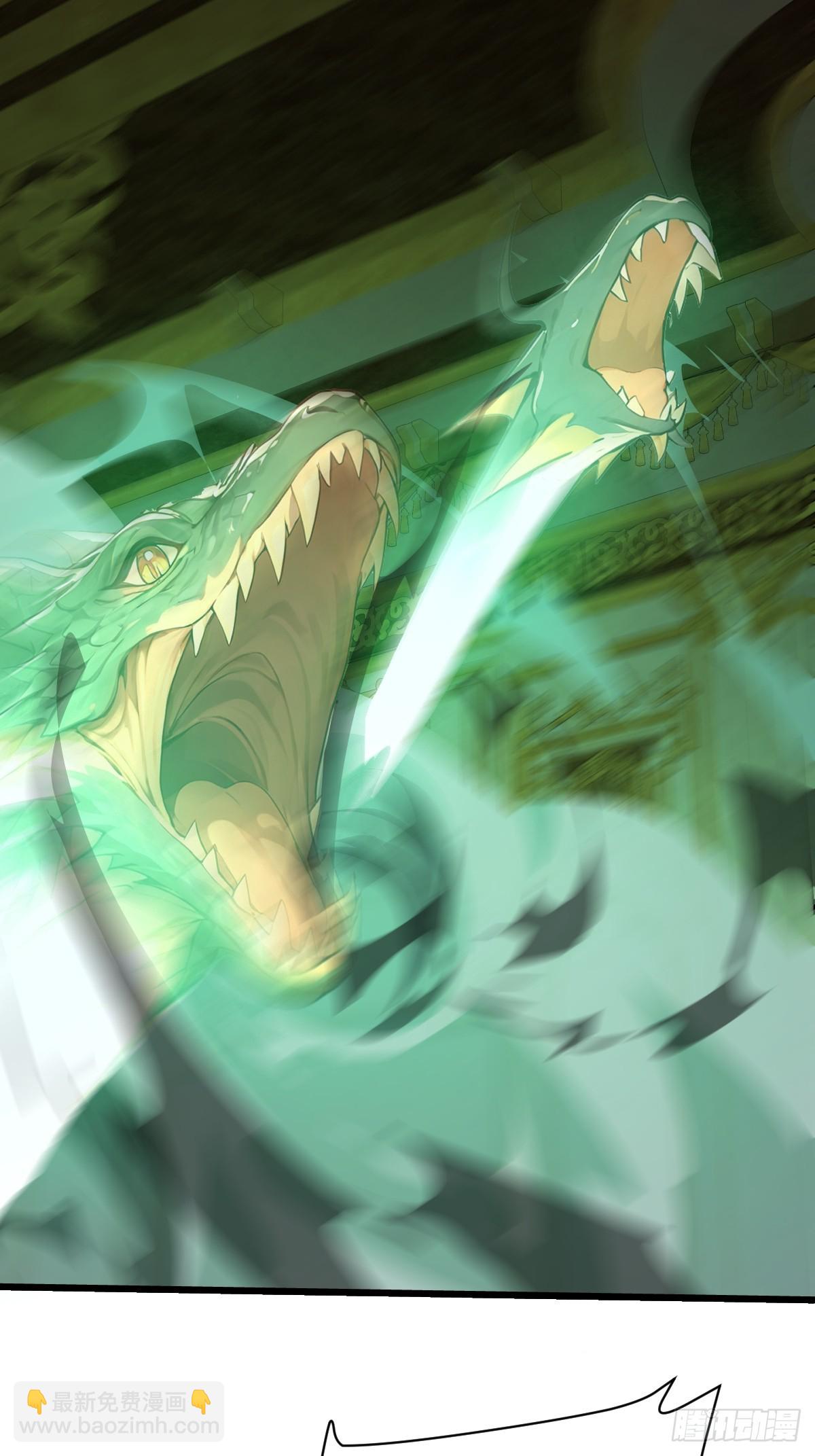 62 出大事了(1/2)-第62话