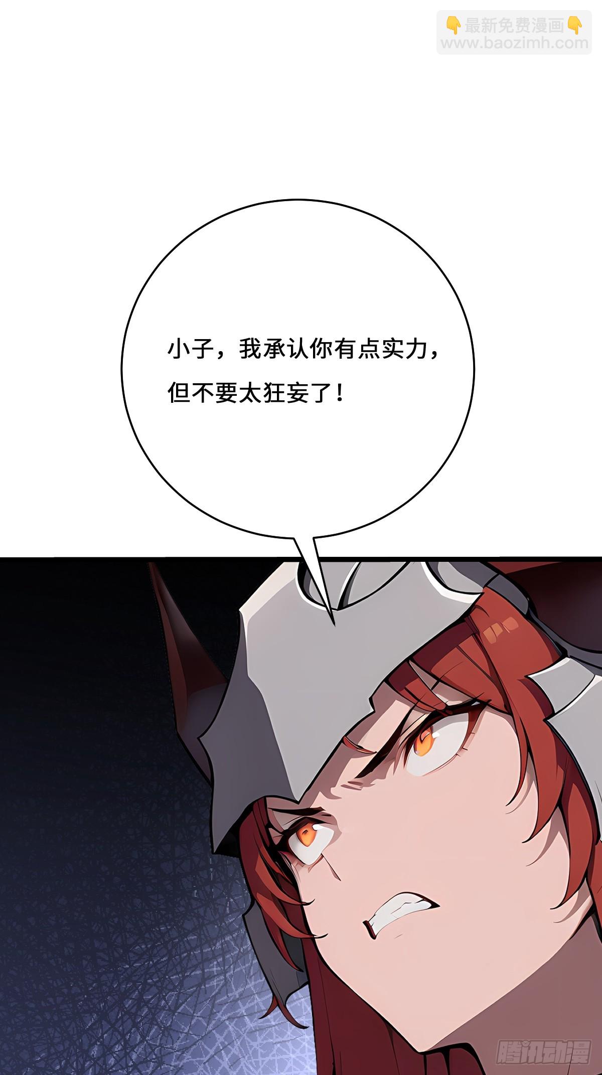 62 出大事了(1/2)-第62话