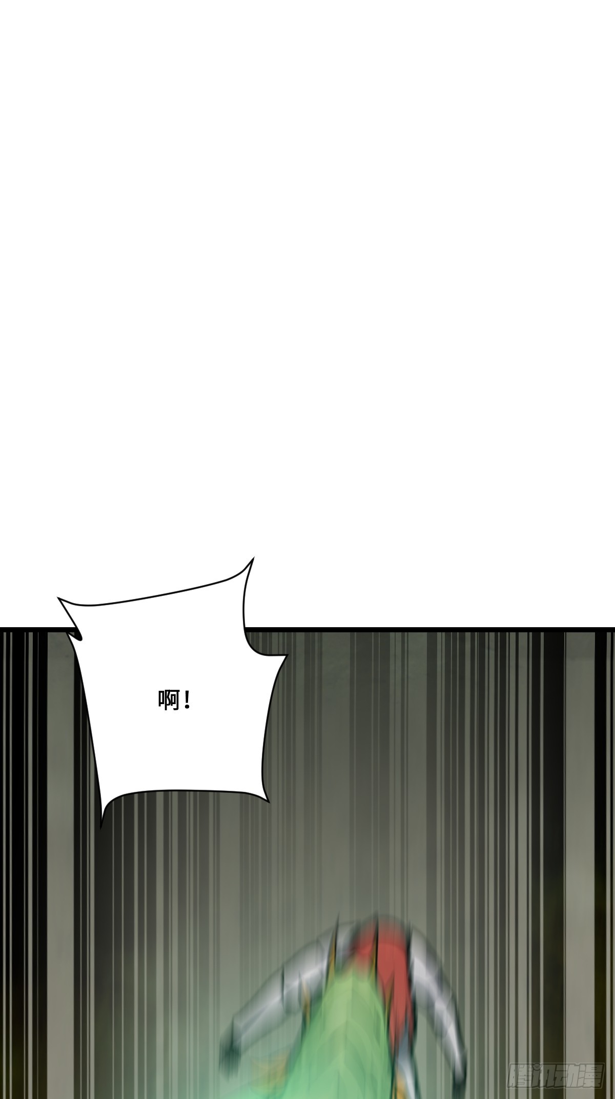 62 出大事了(1/2)-第62话