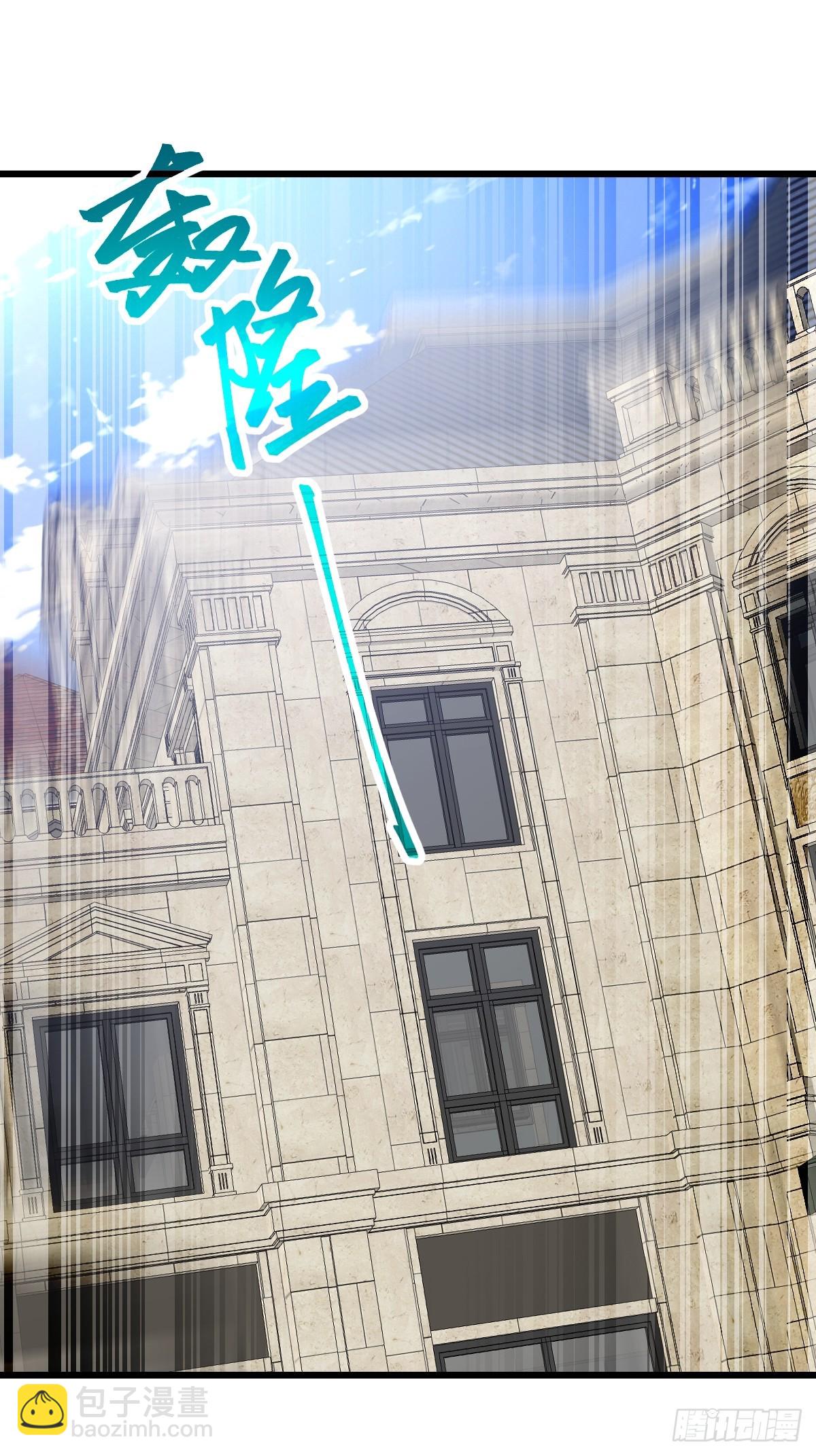 62 出大事了(1/2)-第62话