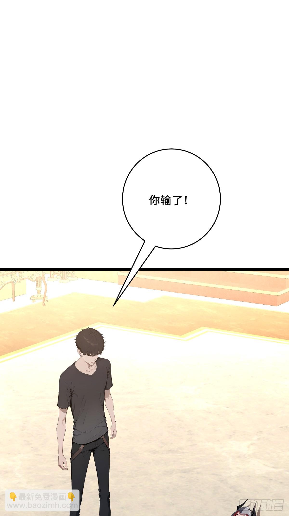 62 出大事了(1/2)-第62话