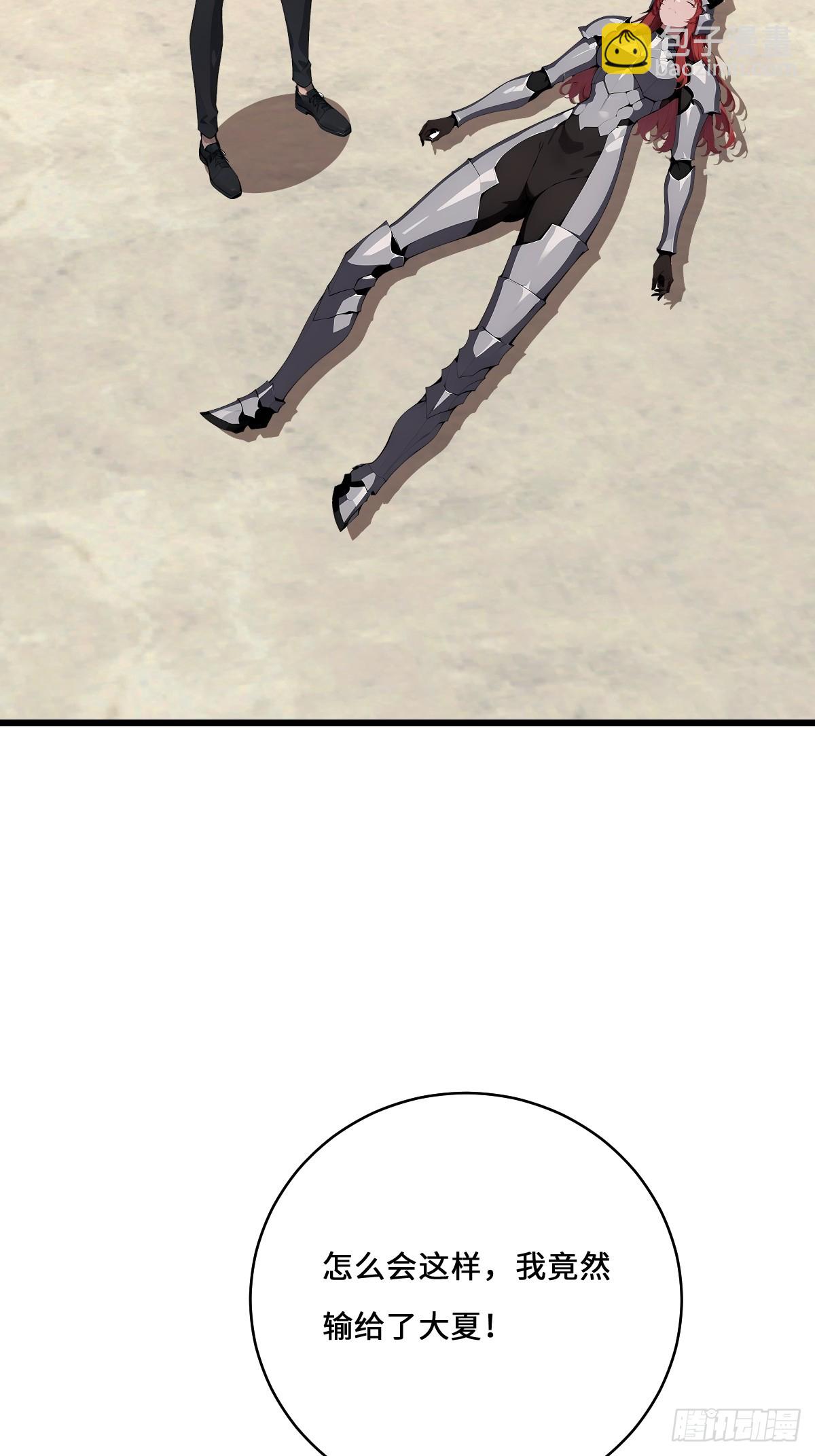 62 出大事了(1/2)-第62话