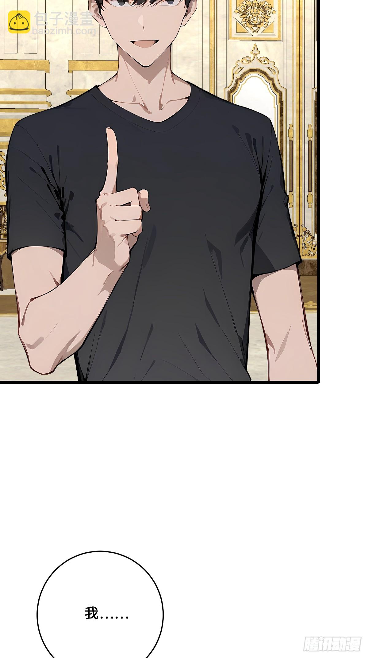 62 出大事了(1/2)-第62话