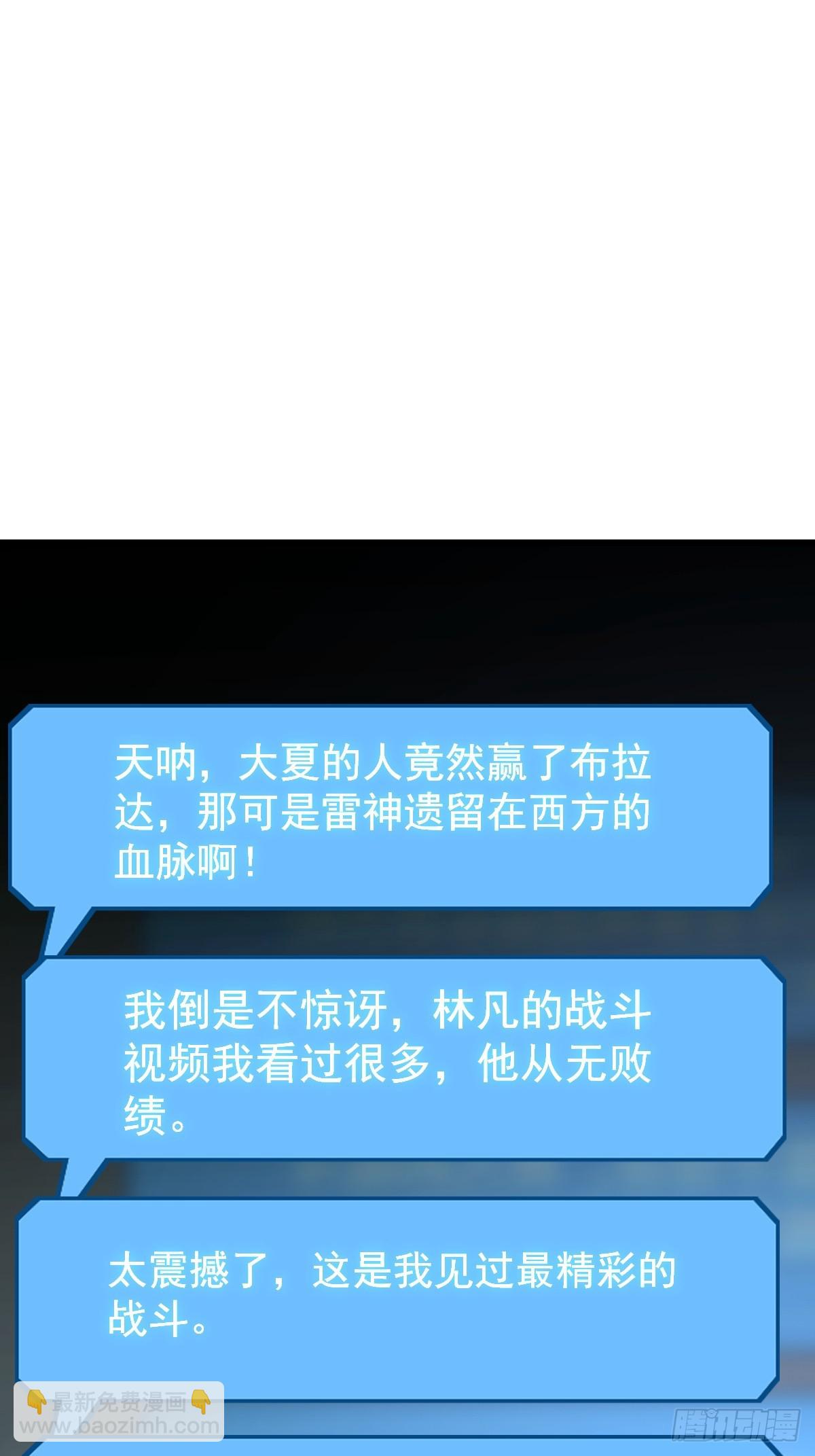 62 出大事了(1/2)-第62话