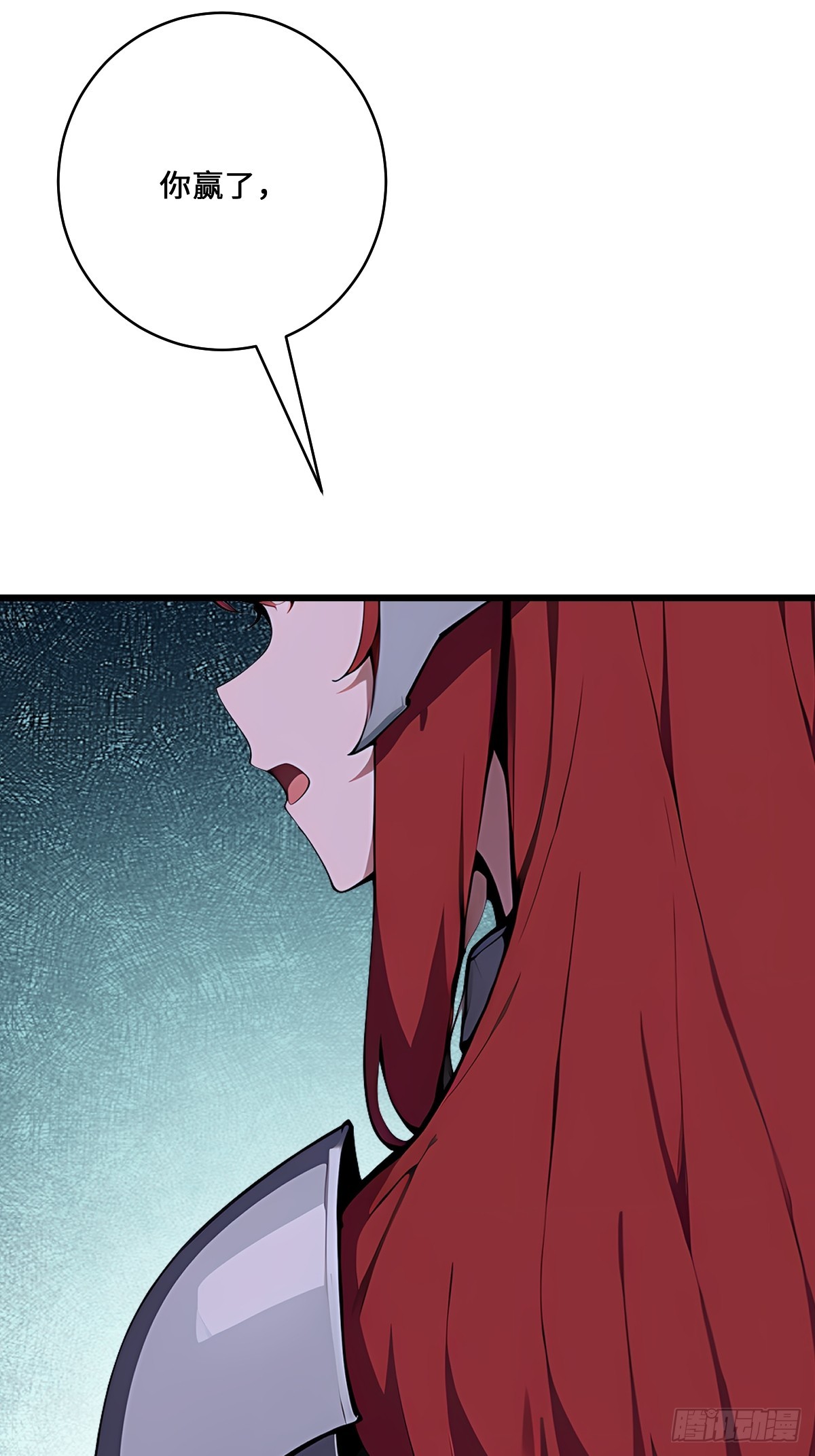 62 出大事了(1/2)-第62话