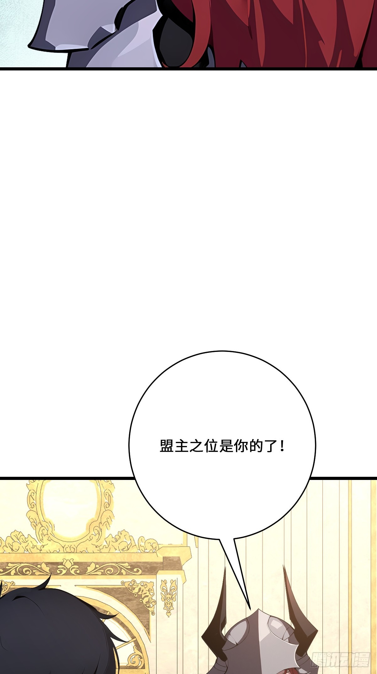 62 出大事了(1/2)-第62话