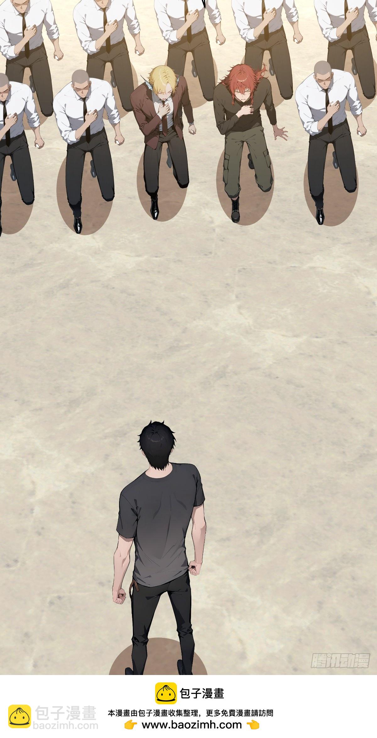 62 出大事了(1/2)-第62话