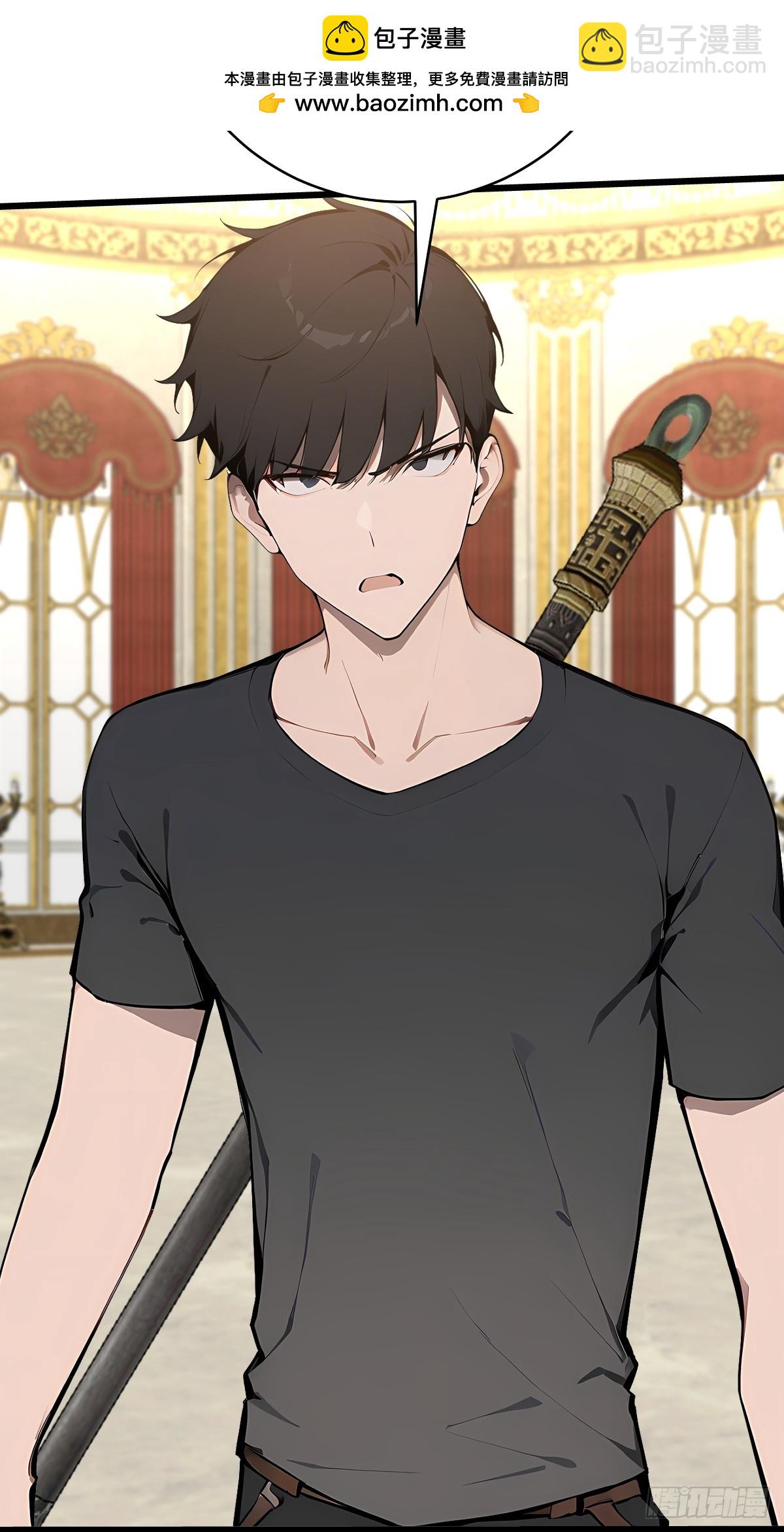 62 出大事了(1/2)-第62话