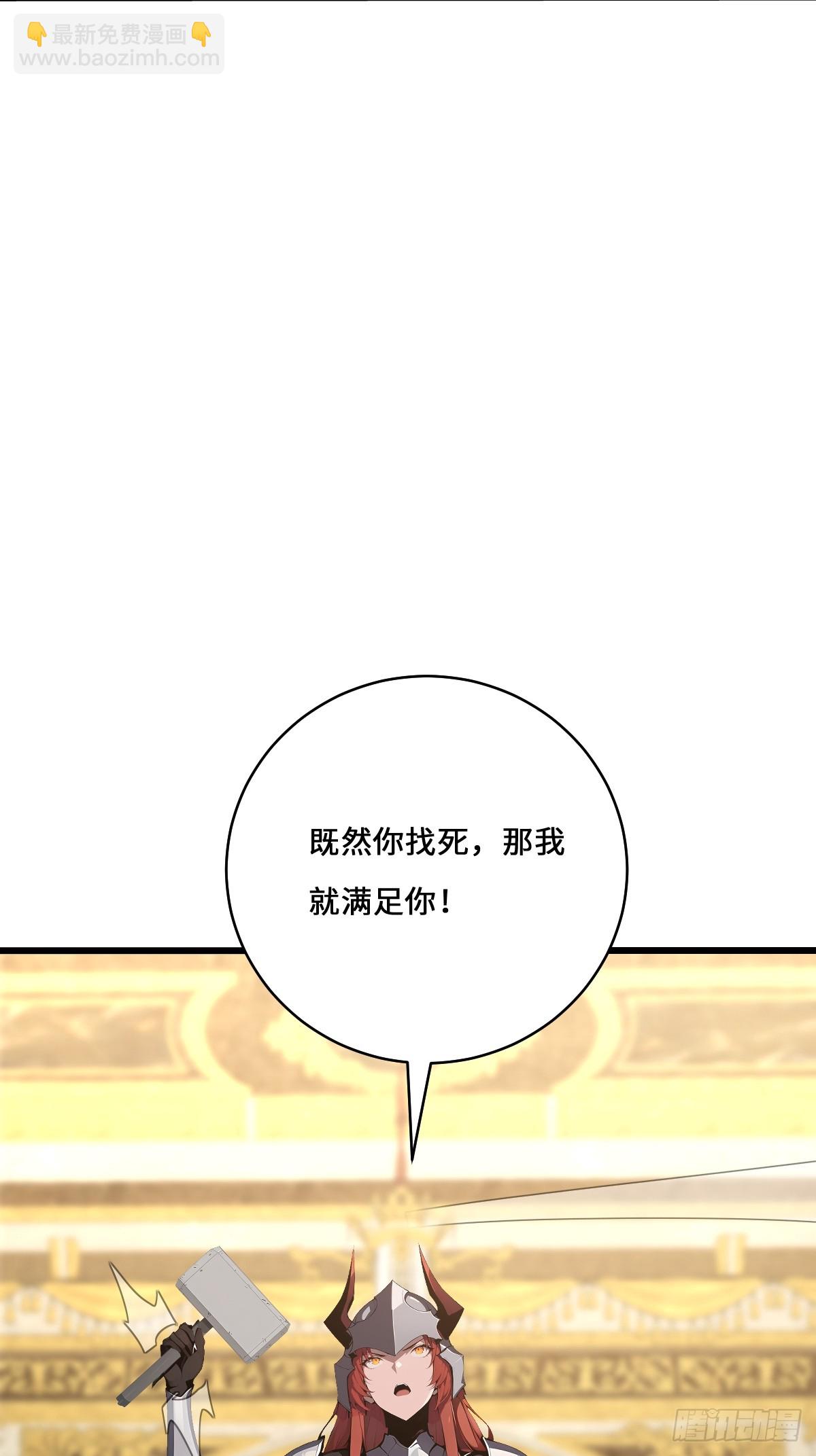 62 出大事了(1/2)-第62话