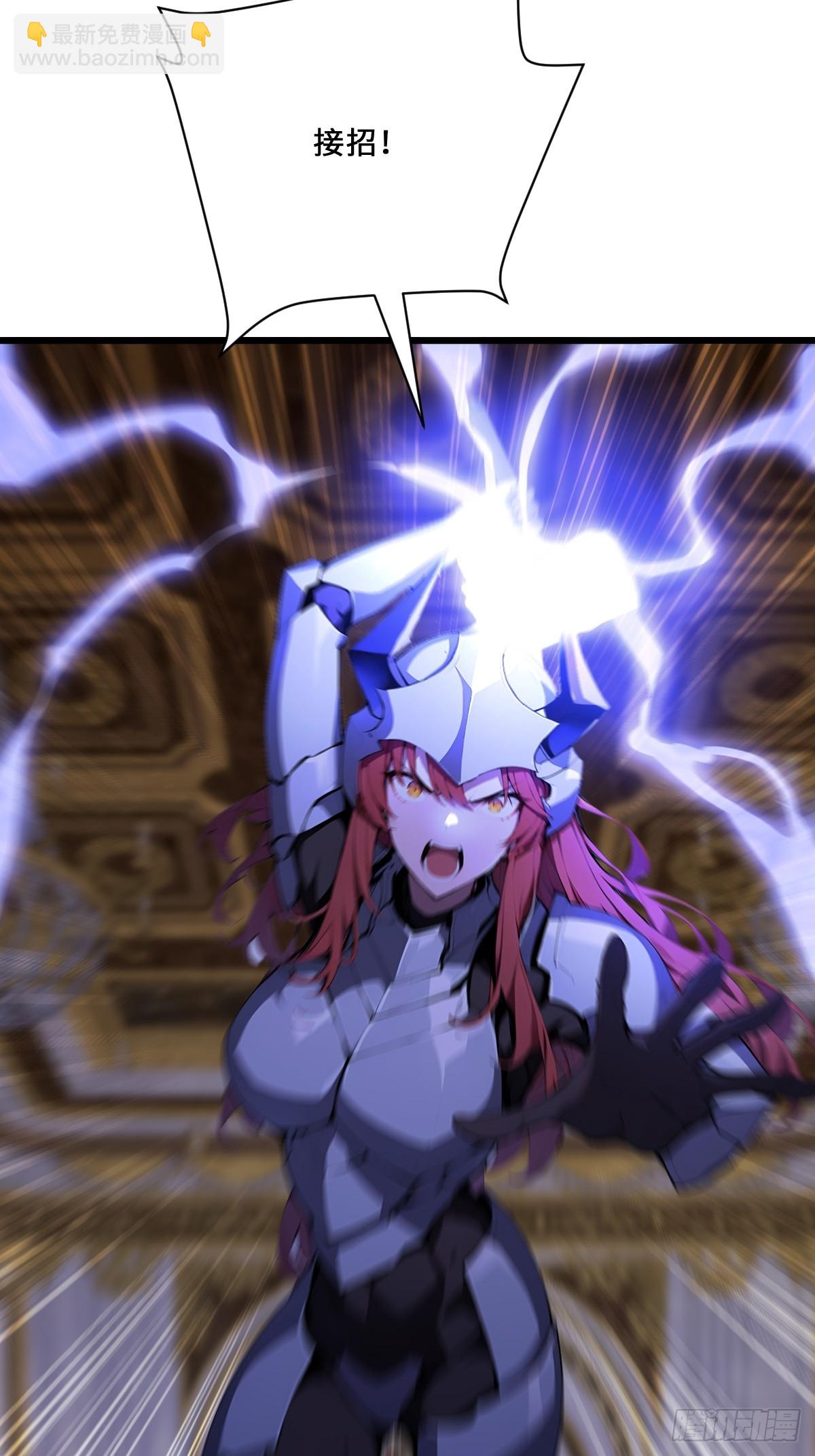 62 出大事了(1/2)-第62话