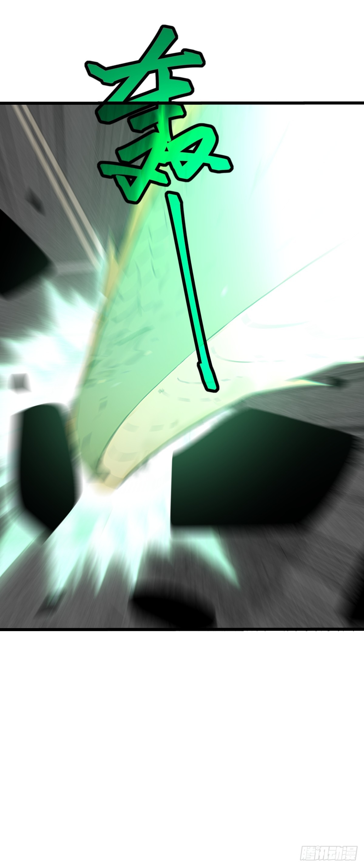 64 老鼠成精(1/2)-第64话