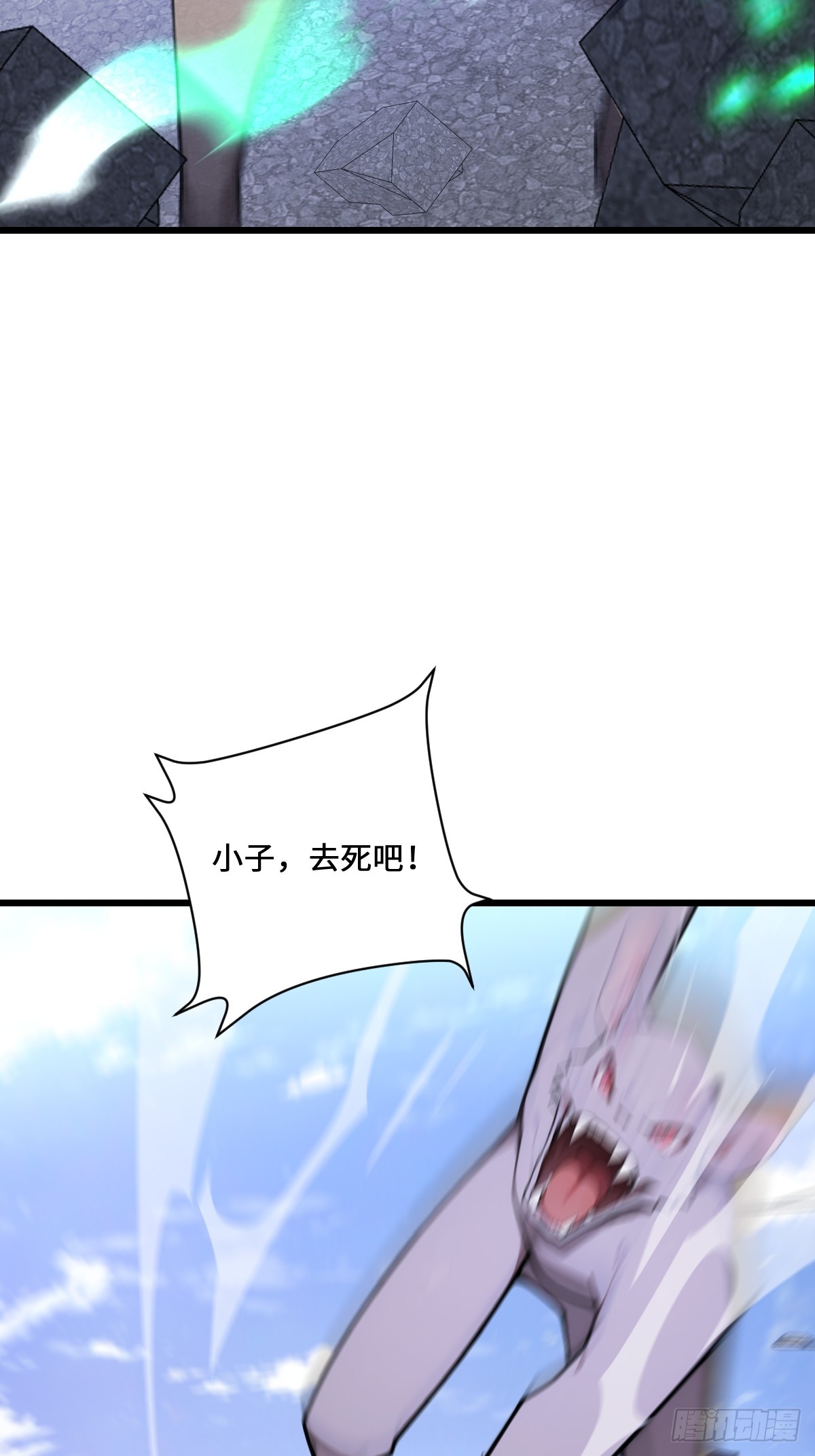 64 老鼠成精(1/2)-第64话