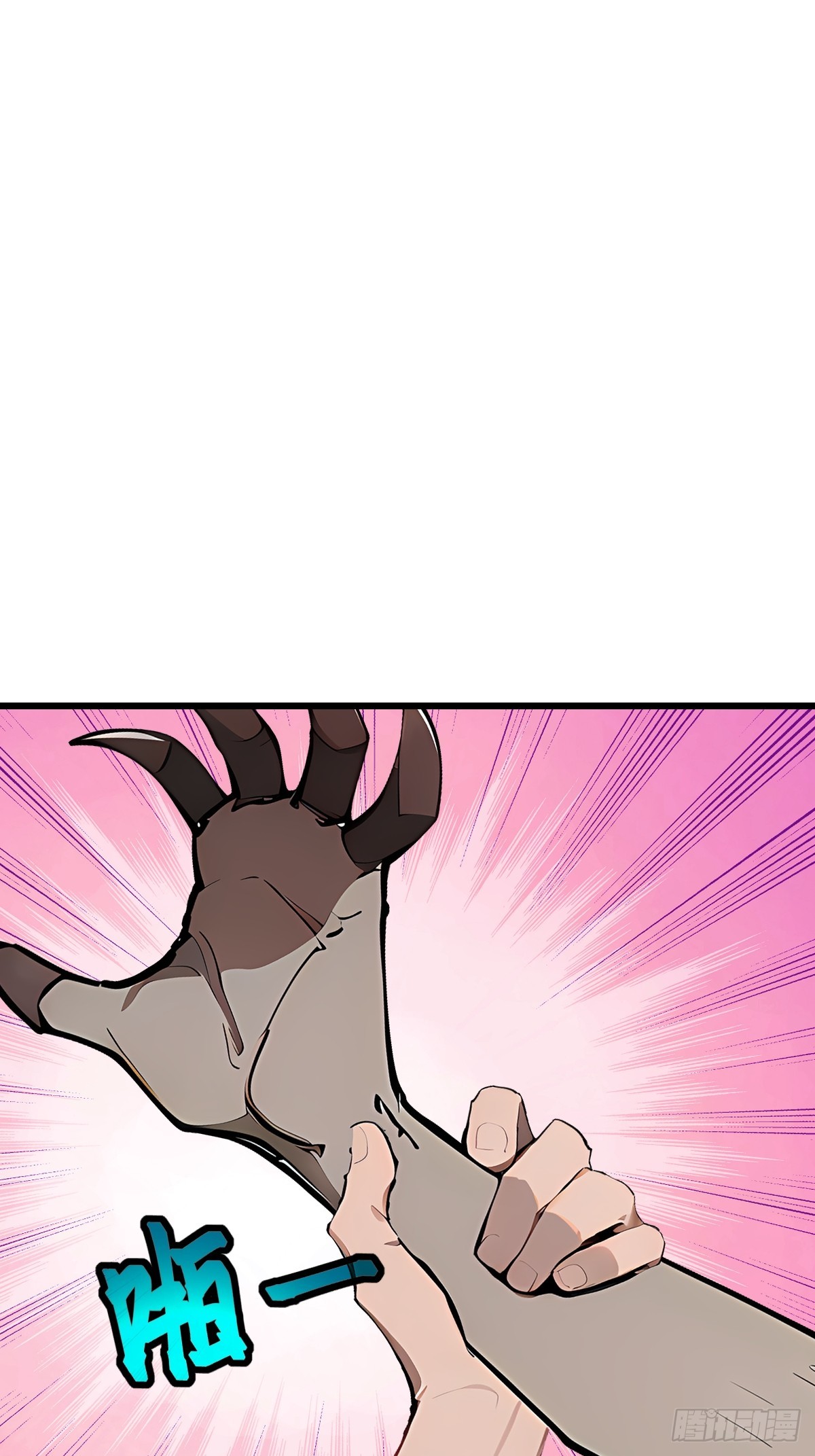 64 老鼠成精(1/2)-第64话