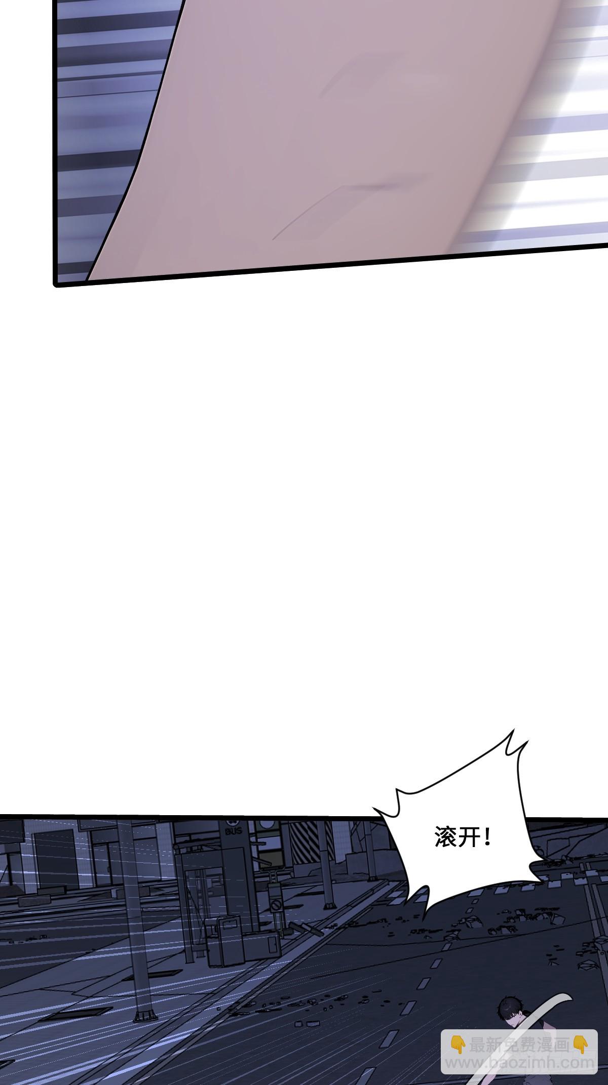 64 老鼠成精(1/2)-第64话