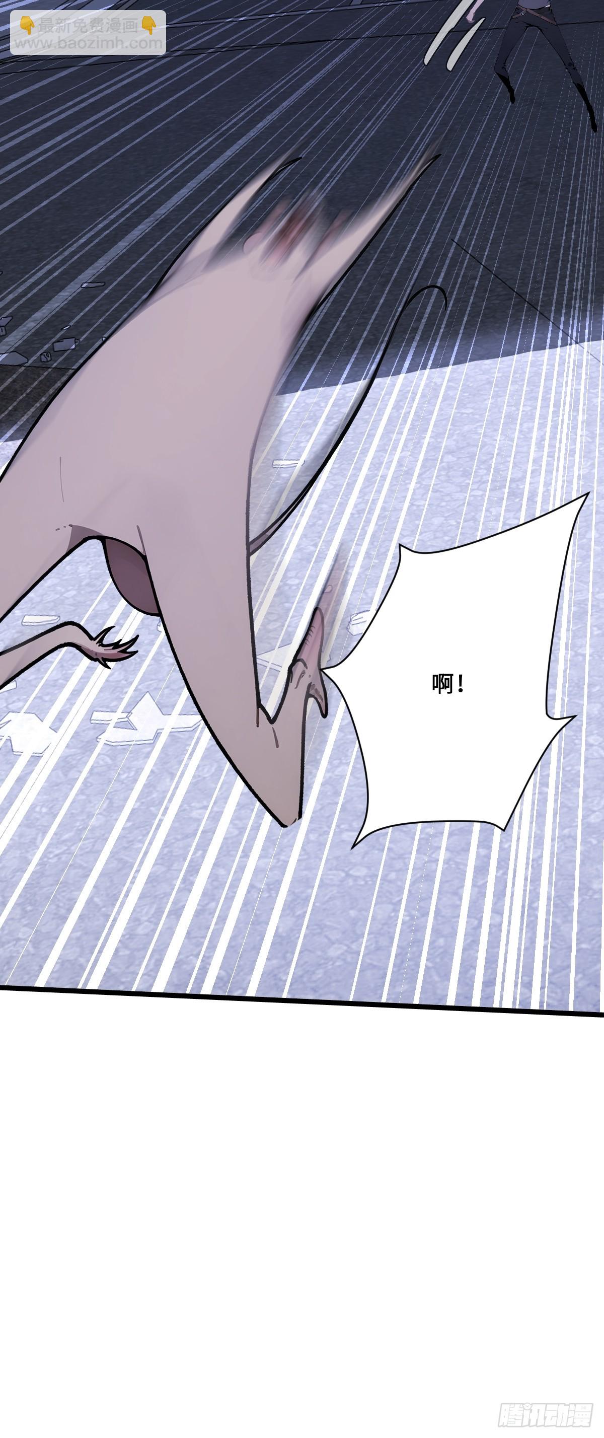 64 老鼠成精(1/2)-第64话