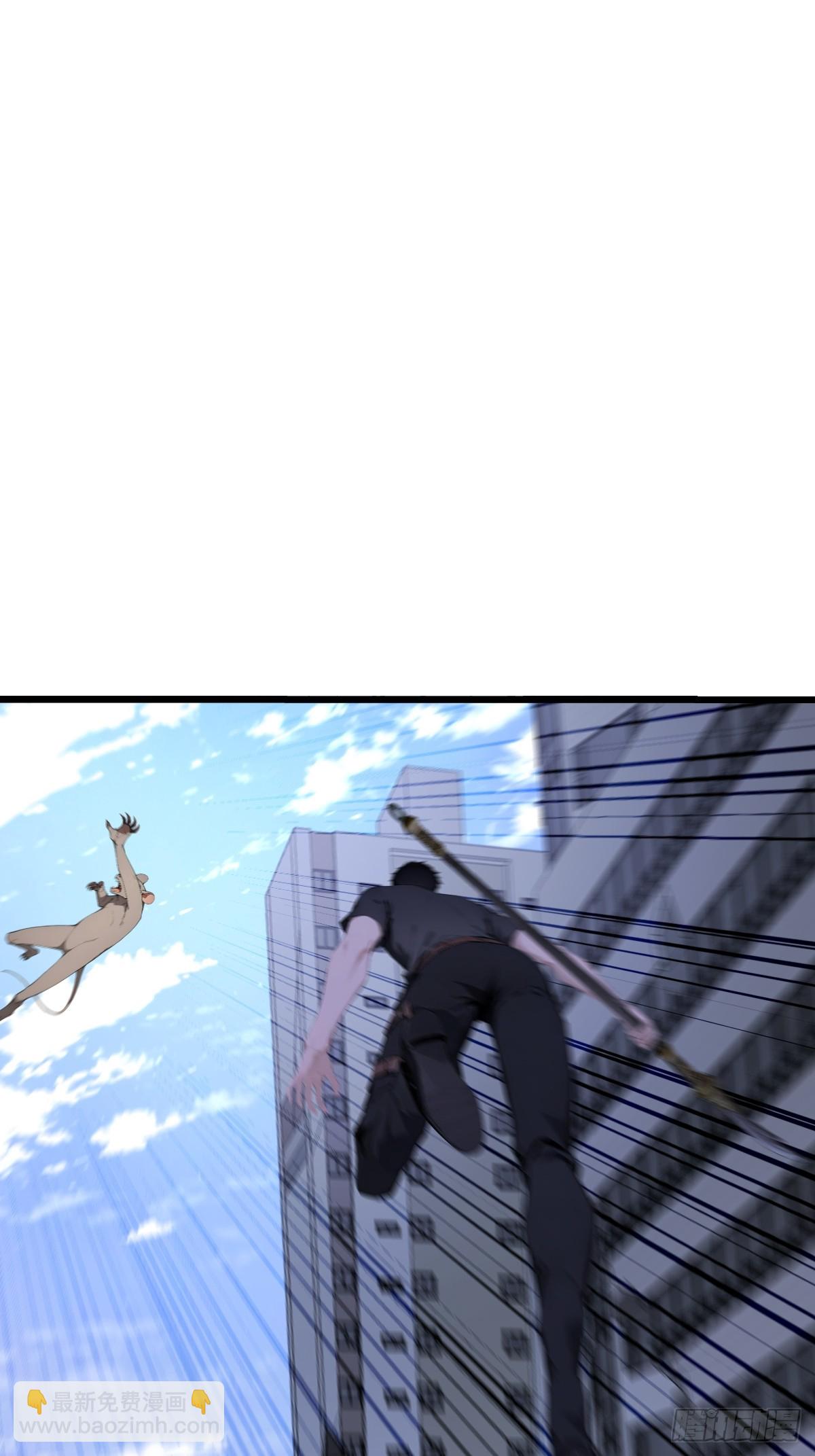 64 老鼠成精(1/2)-第64话