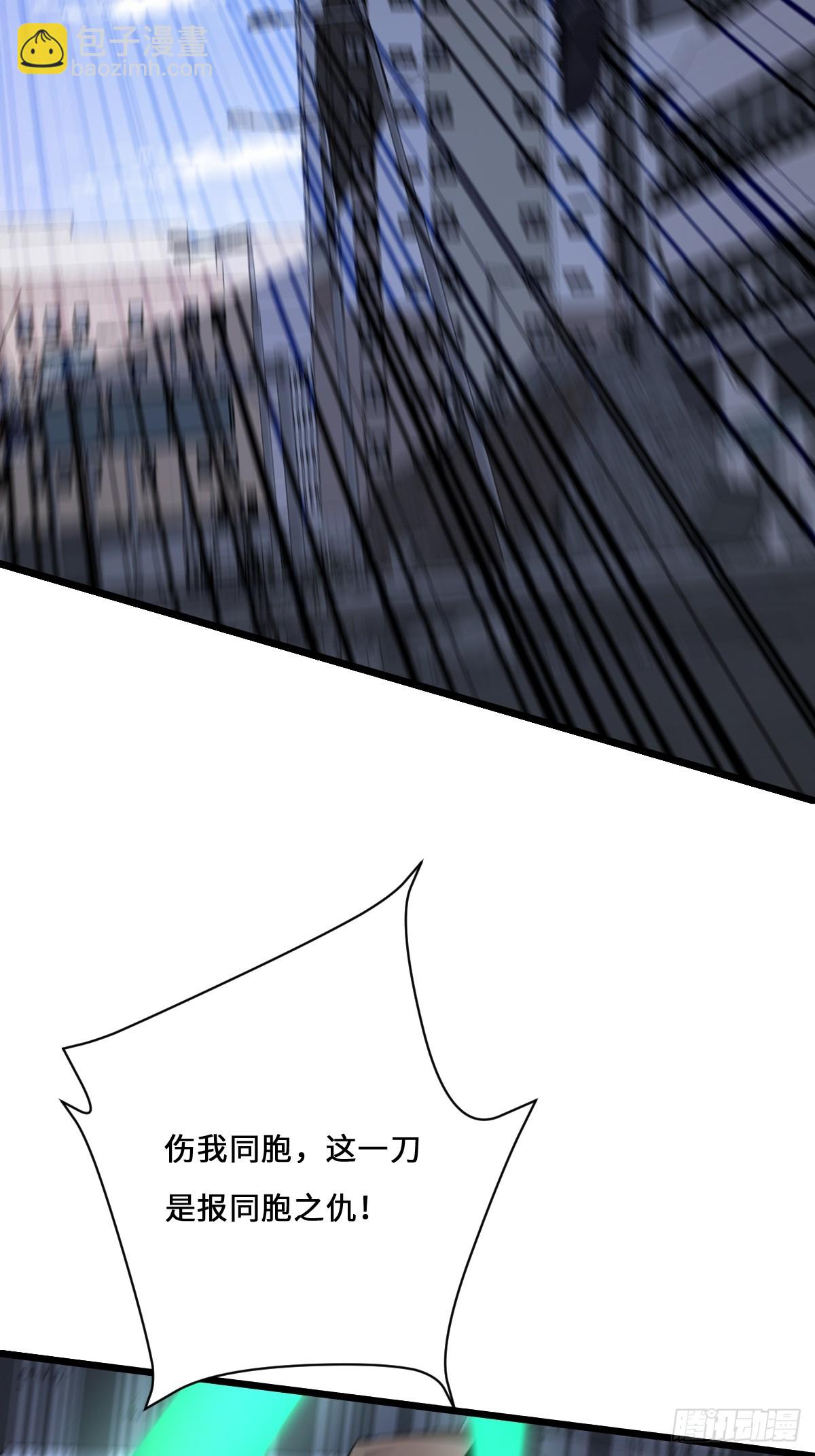 64 老鼠成精(1/2)-第64话