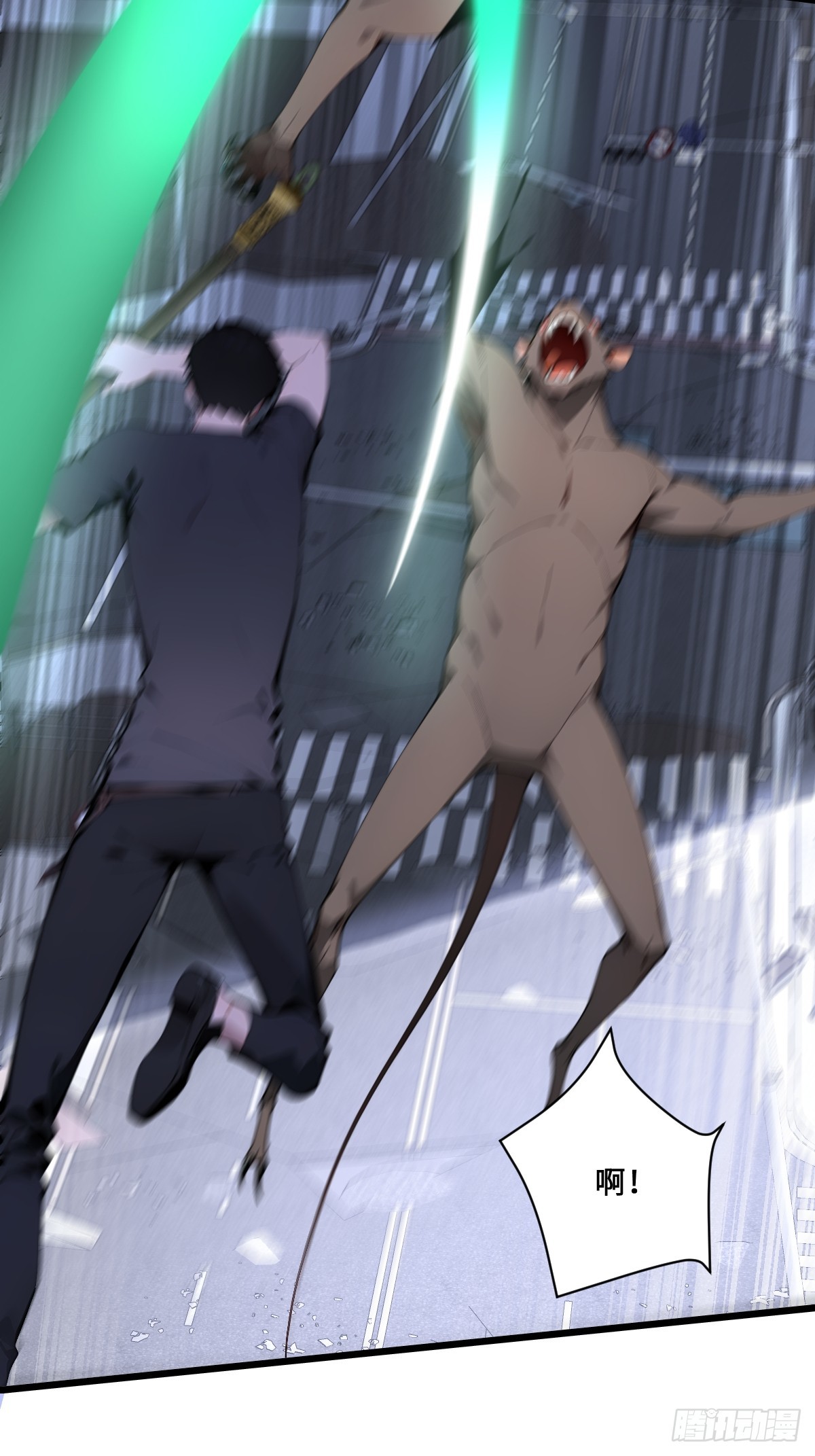 64 老鼠成精(1/2)-第64话