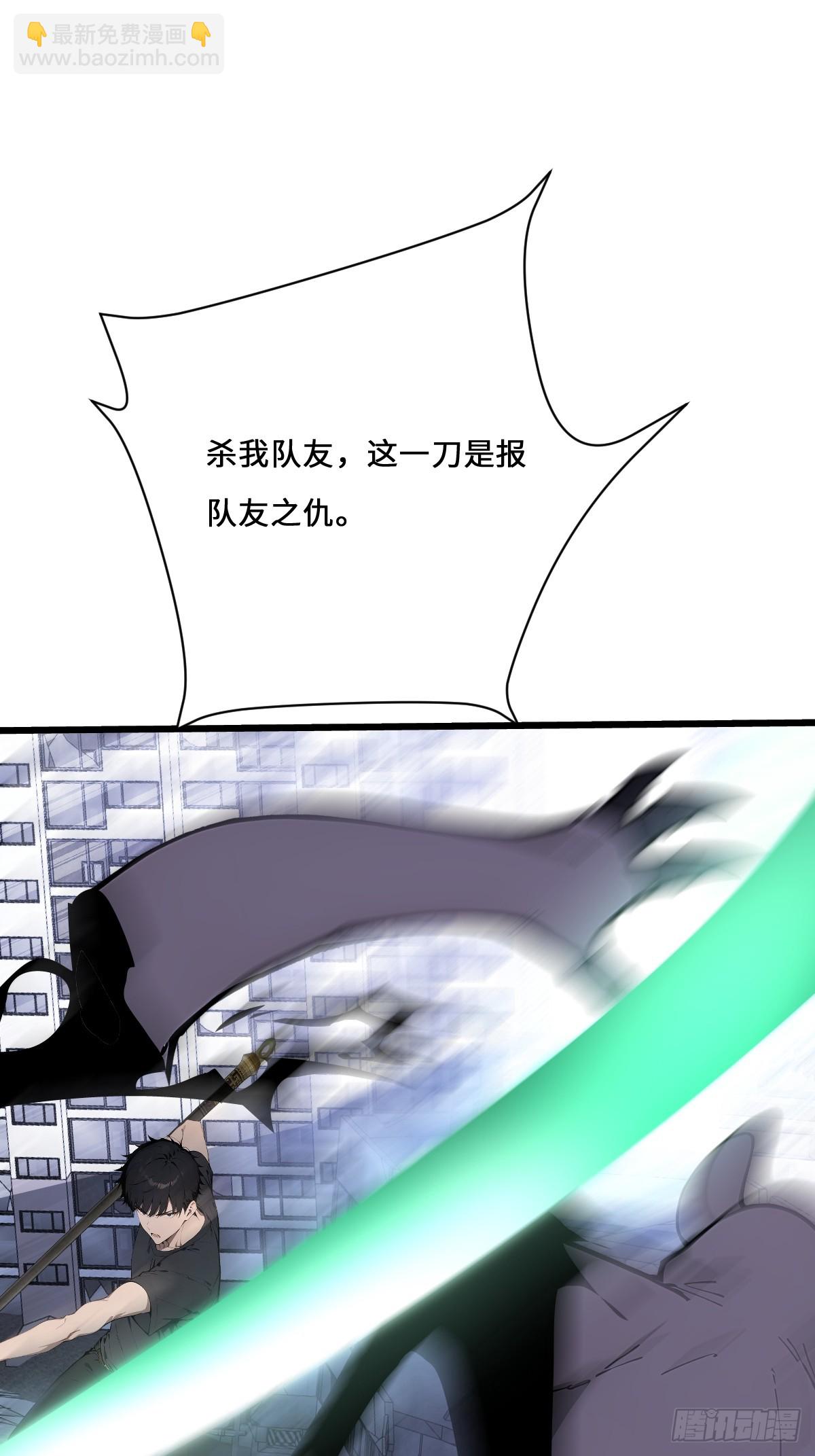 64 老鼠成精(1/2)-第64话