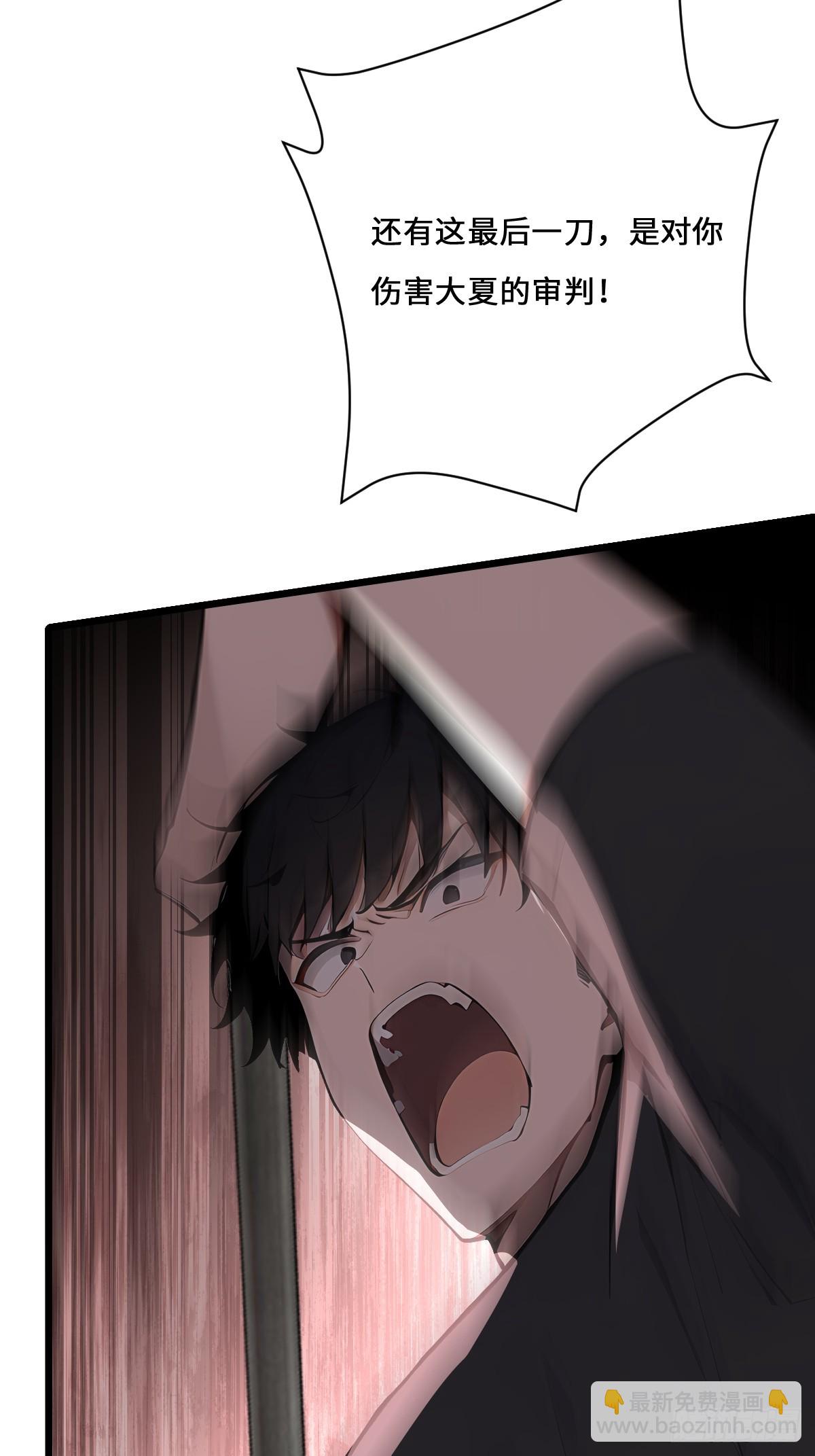 64 老鼠成精(1/2)-第64话