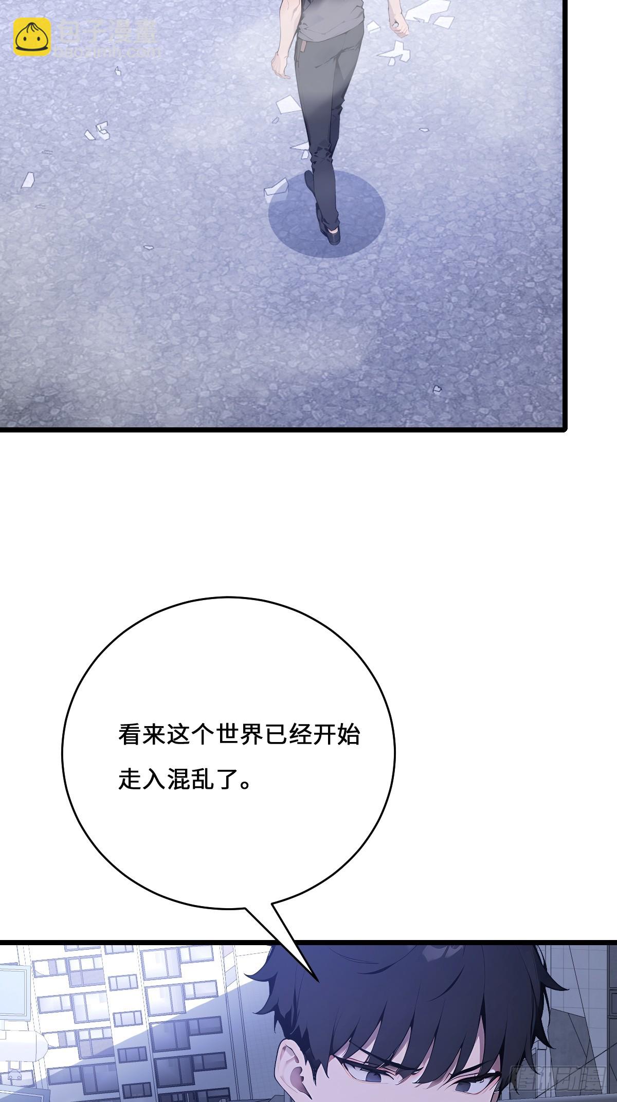 64 老鼠成精(1/2)-第64话