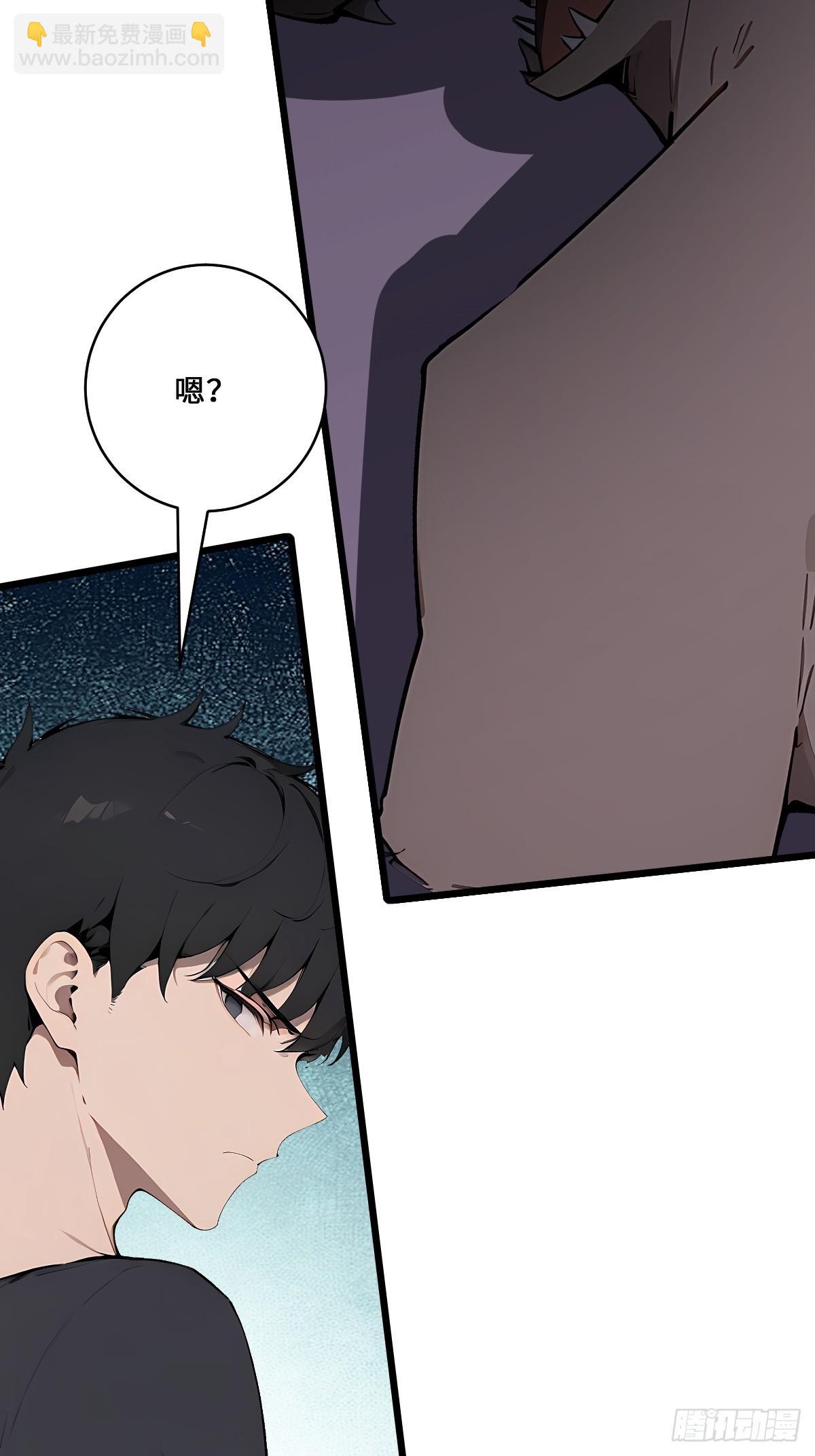 64 老鼠成精(1/2)-第64话