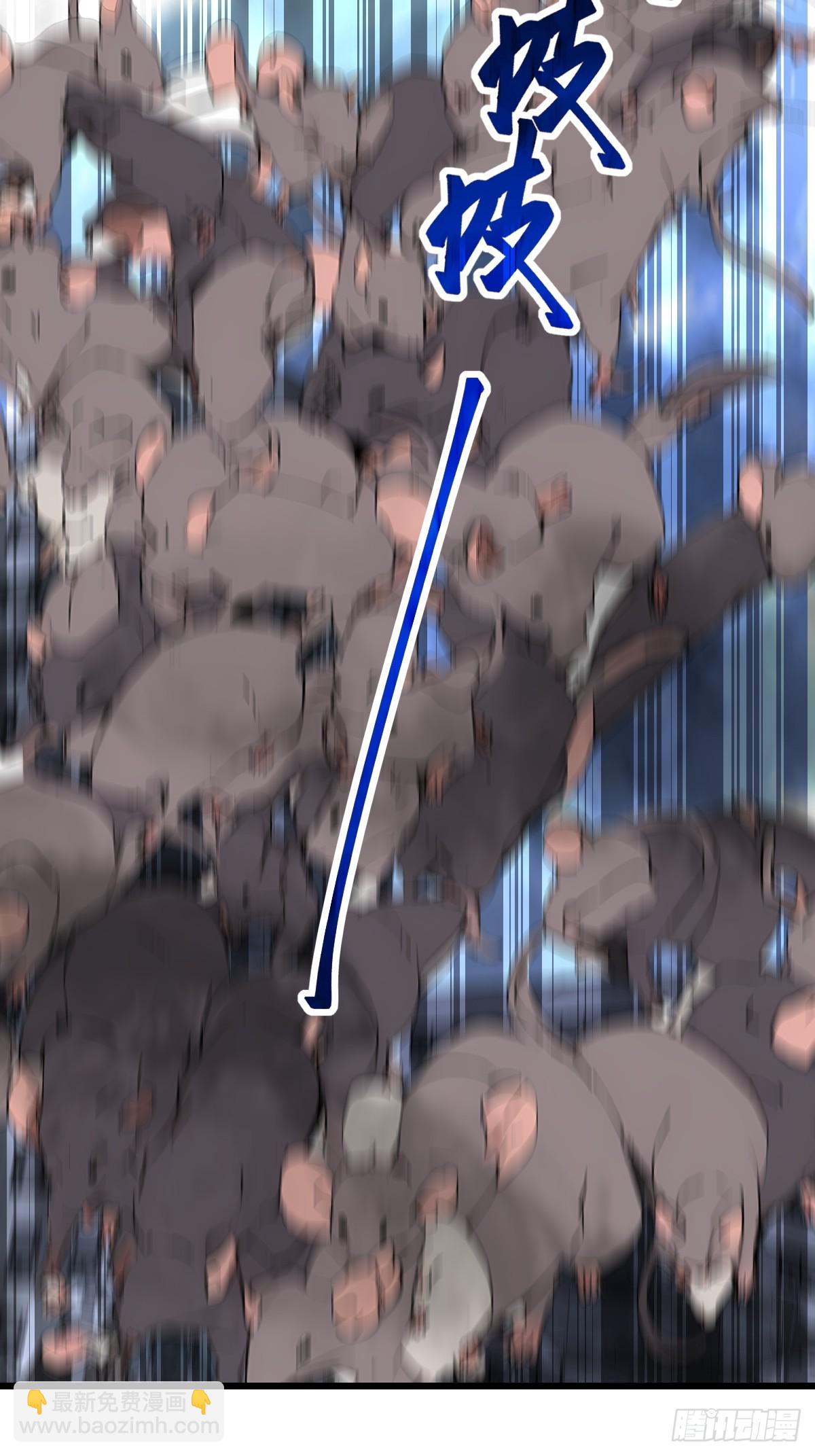 64 老鼠成精(1/2)-第64话