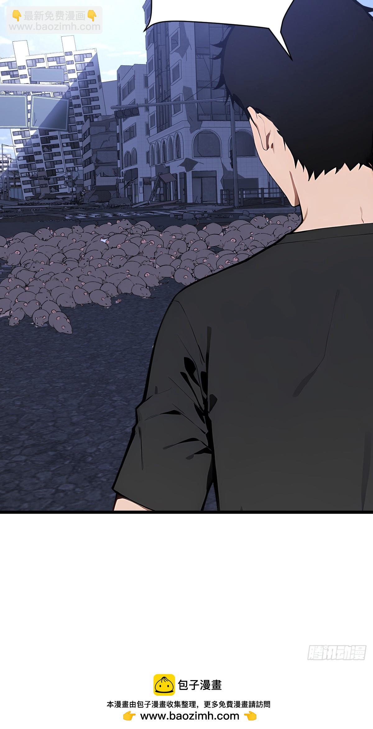 64 老鼠成精(1/2)-第64话