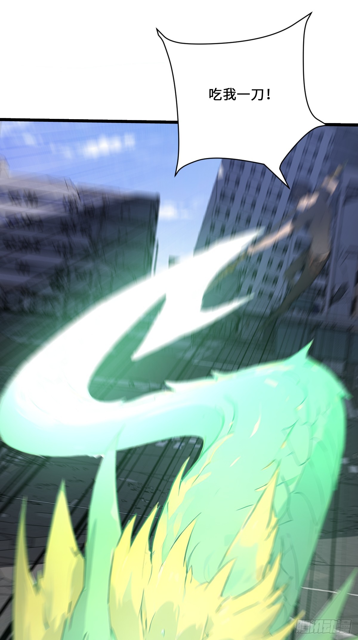 64 老鼠成精(1/2)-第64话