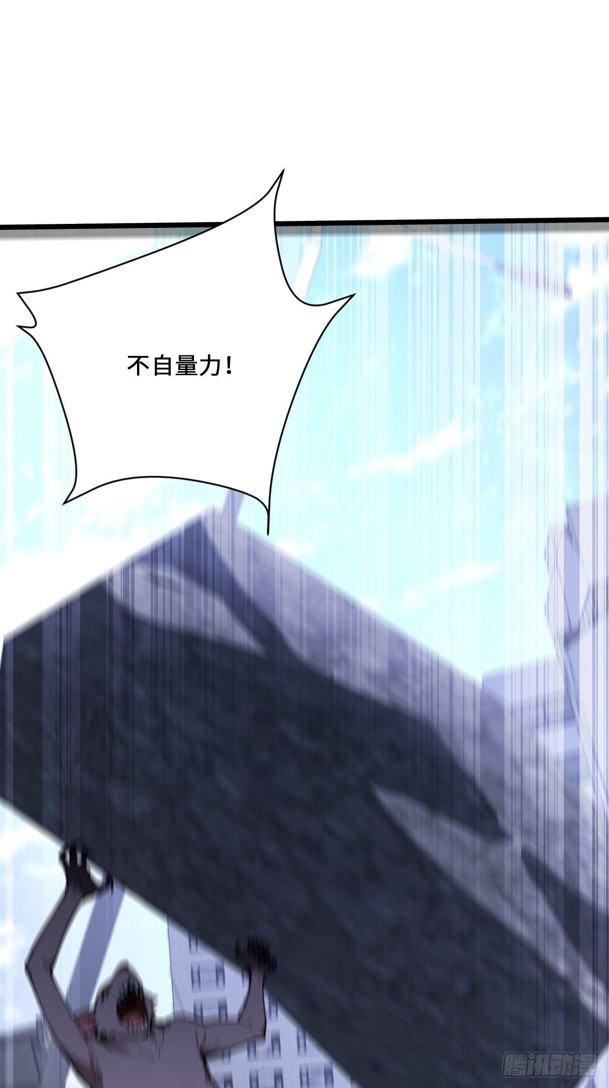 64 老鼠成精(1/2)-第64话