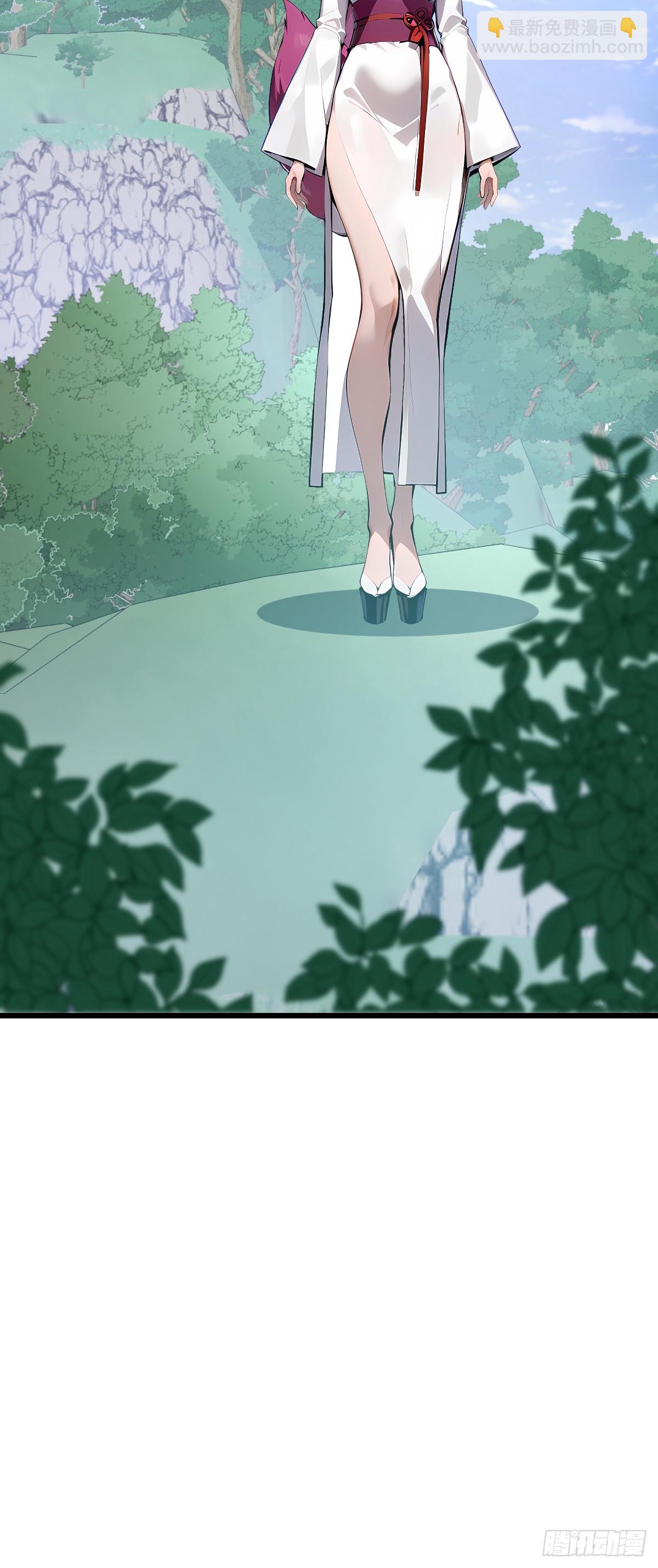 66 妲己现身(1/2)-第66话