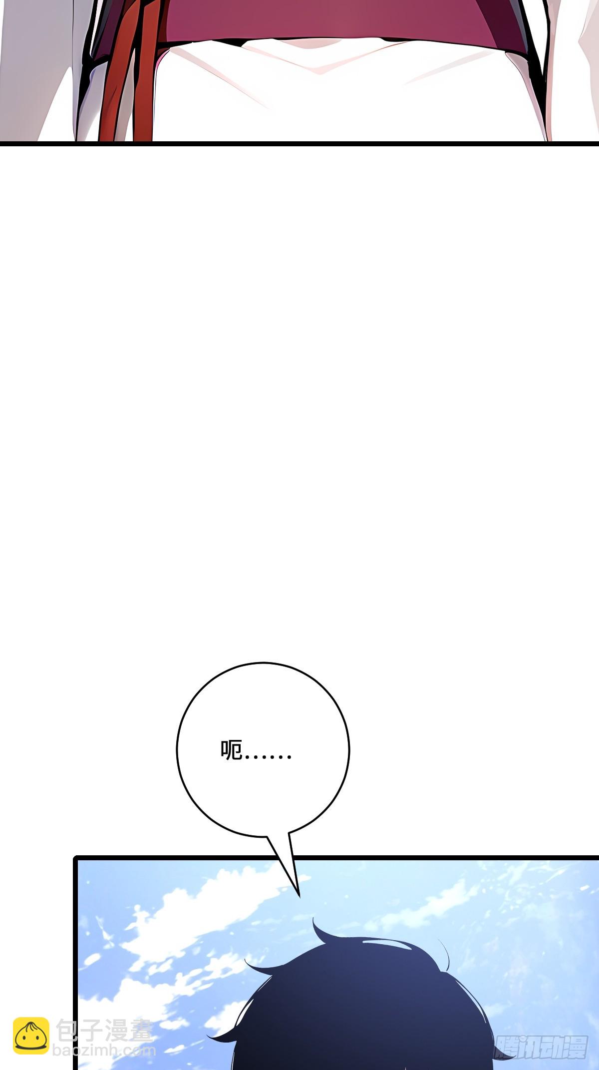 66 妲己现身(1/2)-第66话