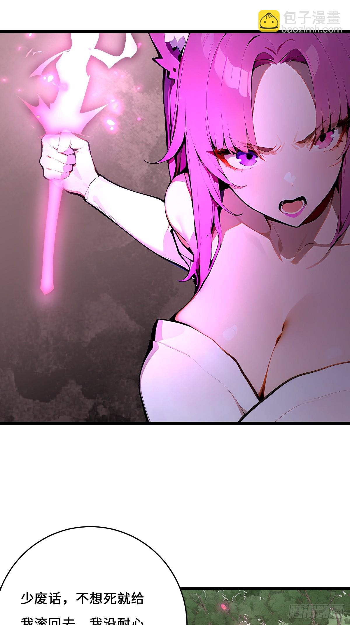 66 妲己现身(1/2)-第66话