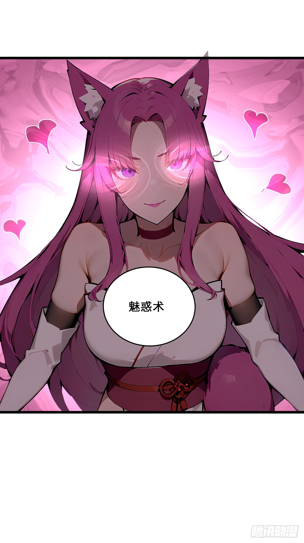 66 妲己现身(1/2)-第66话