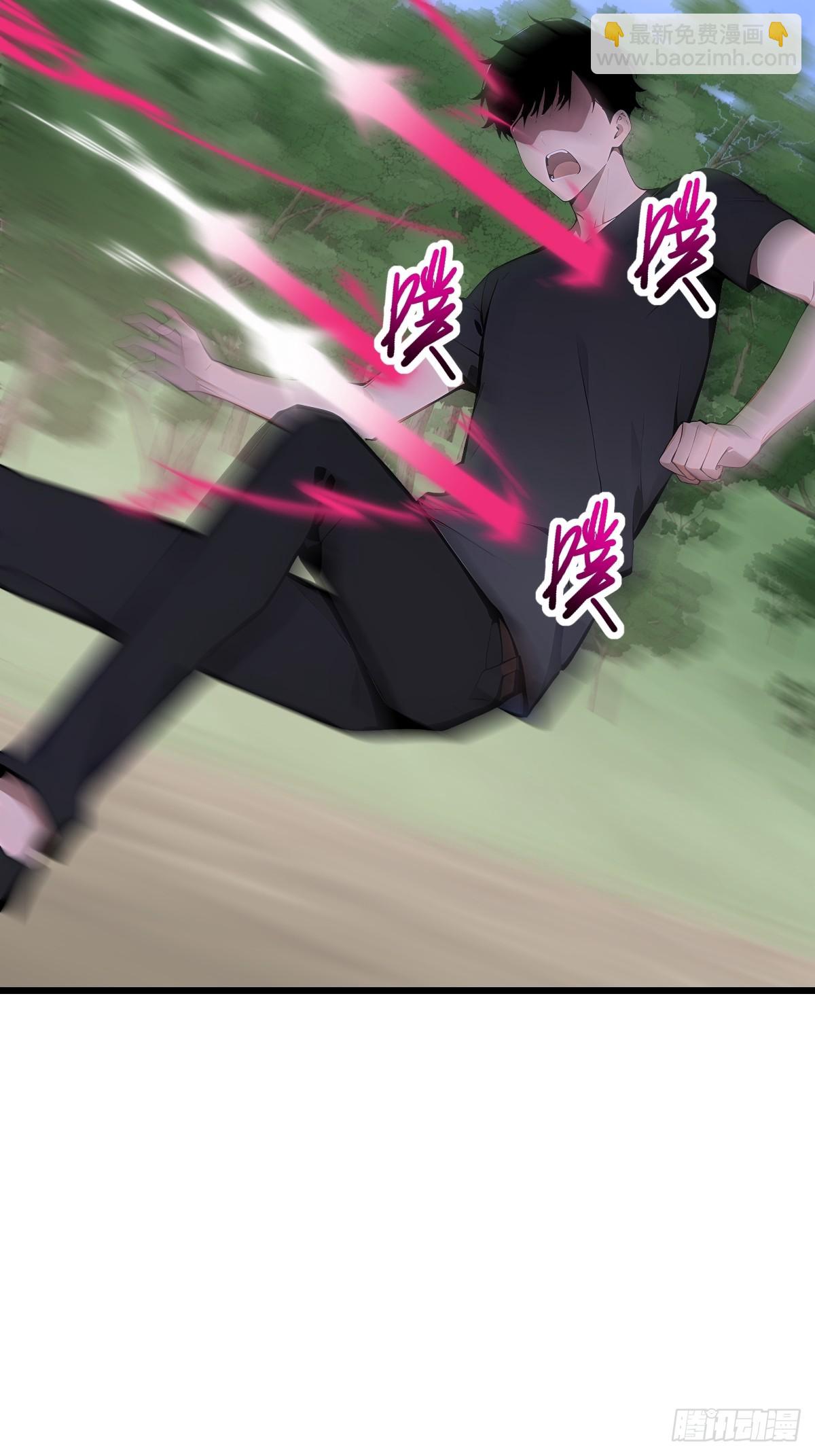 66 妲己现身(1/2)-第66话